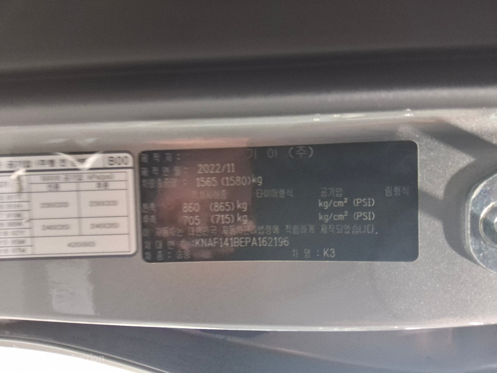 2023 - kia k3