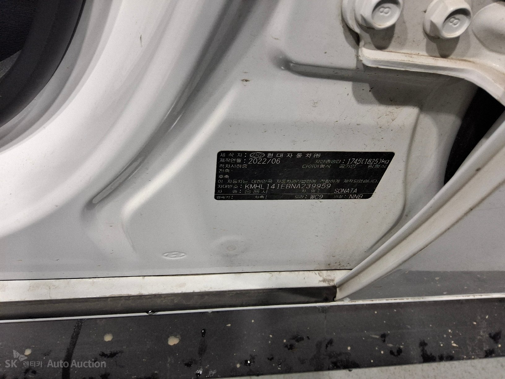2022 - hyundai sonata