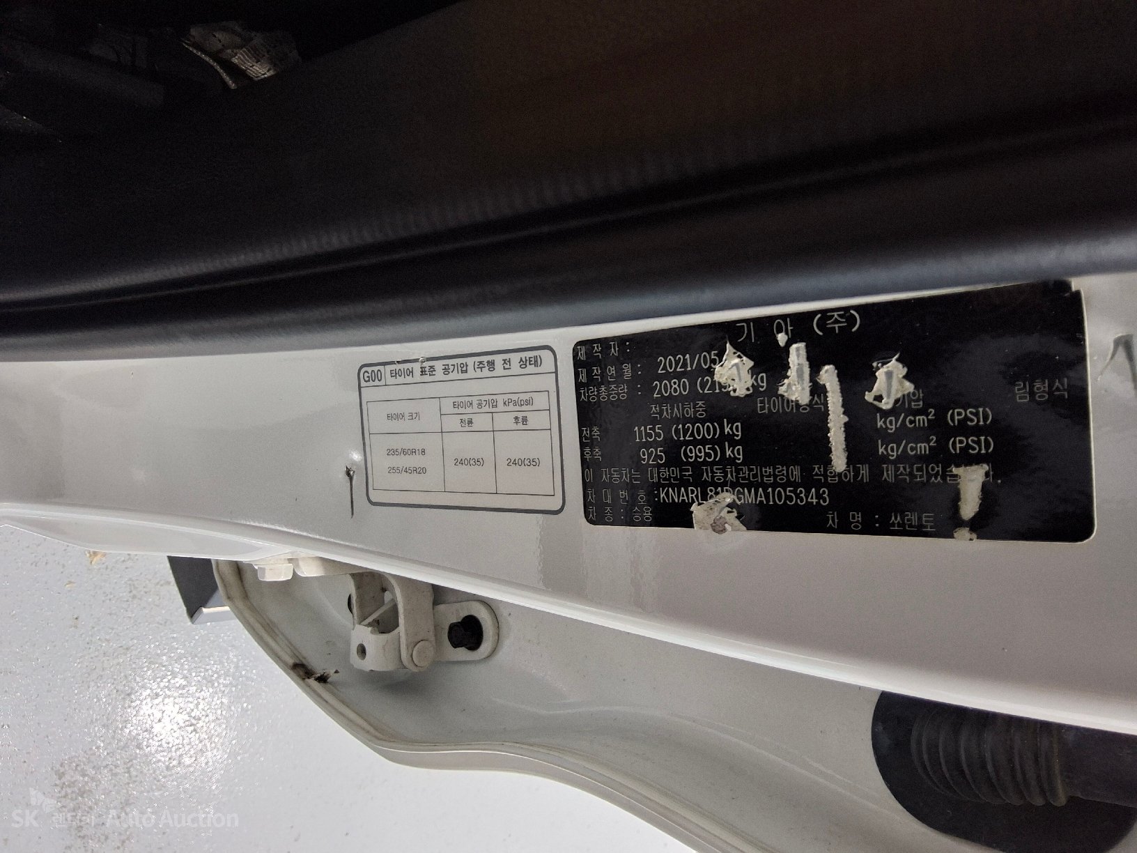 2021 - kia sorento