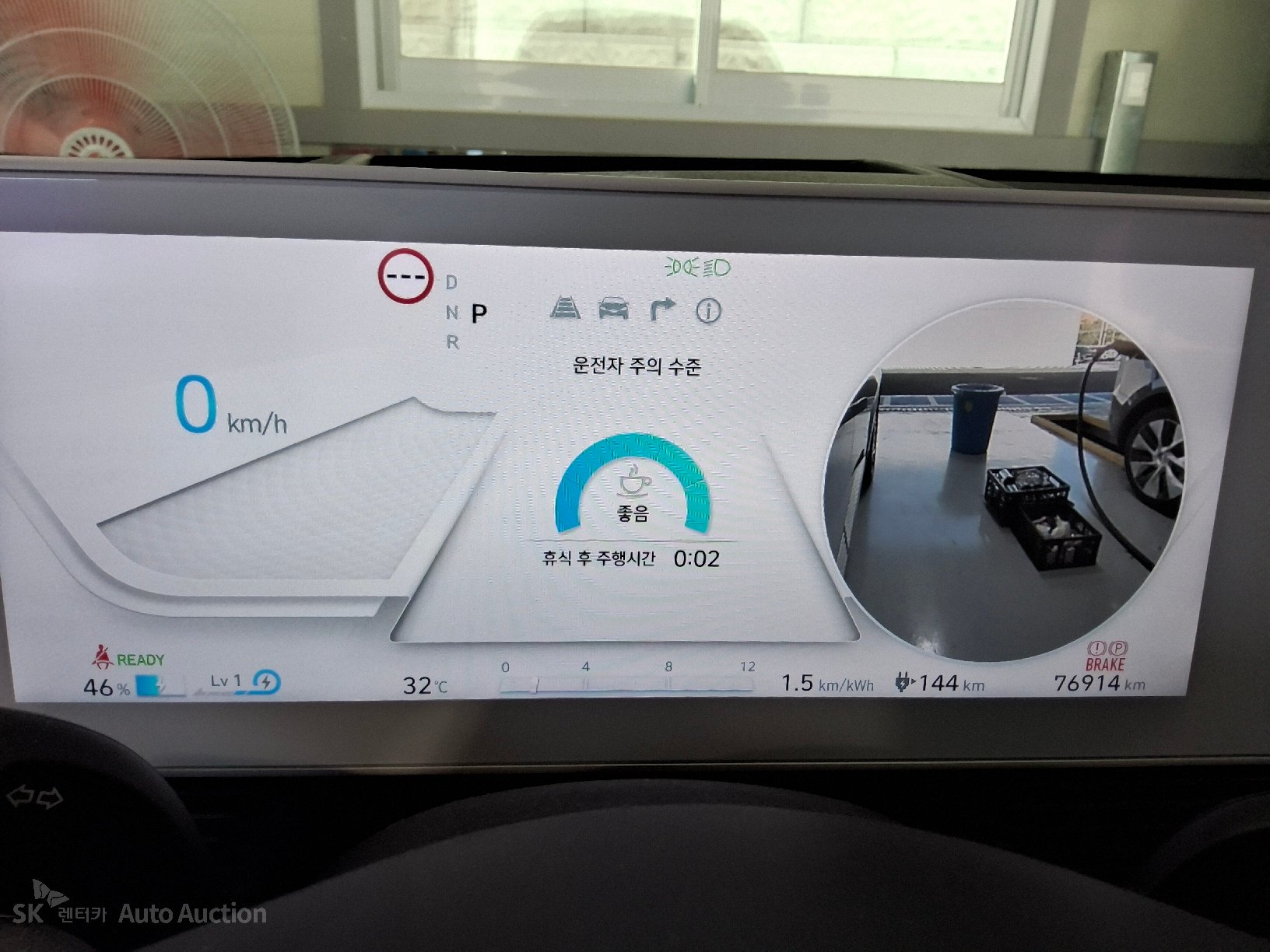 2022 - hyundai ioniq