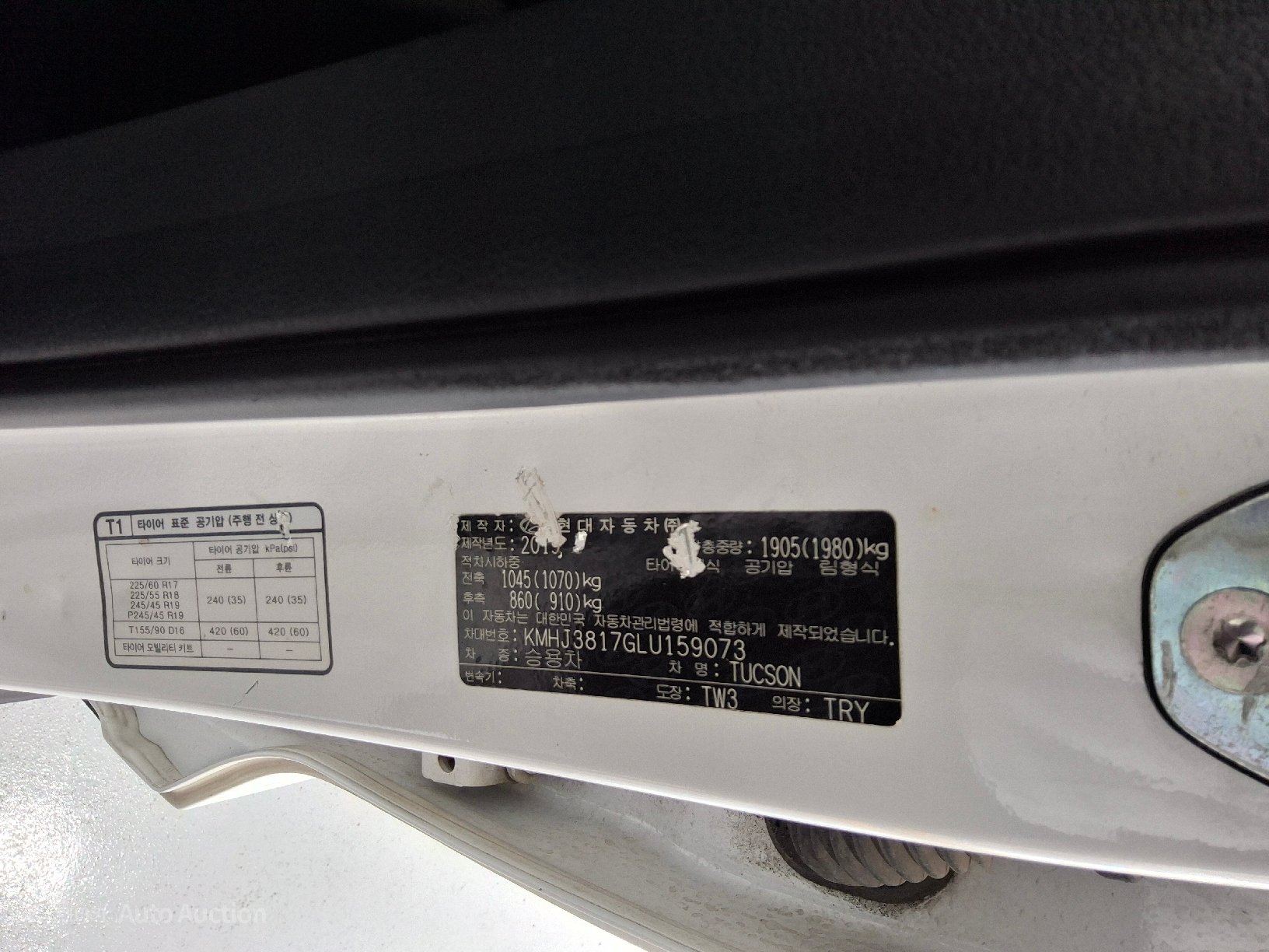 2020 - hyundai tucson
