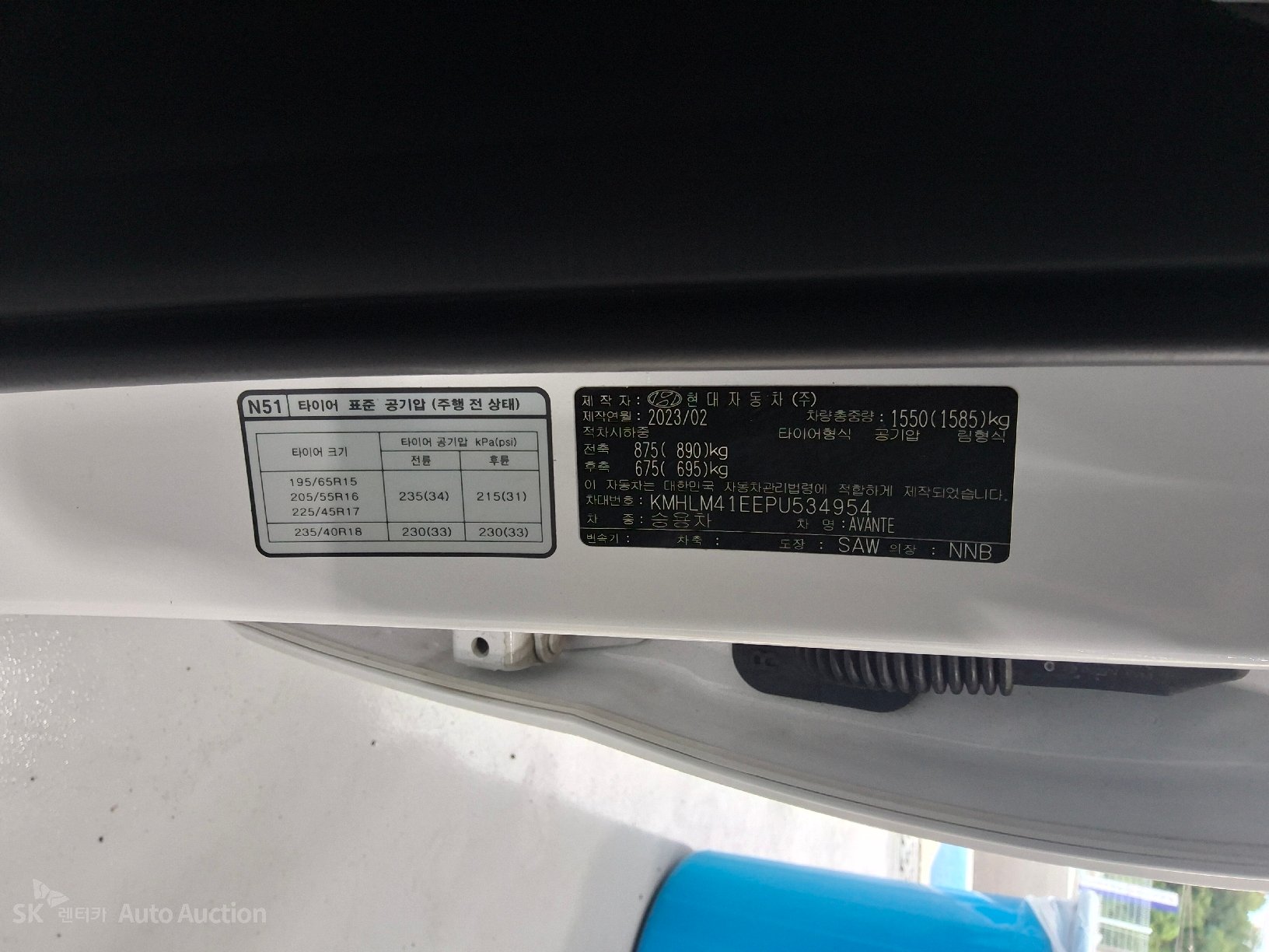 2023 - hyundai avante