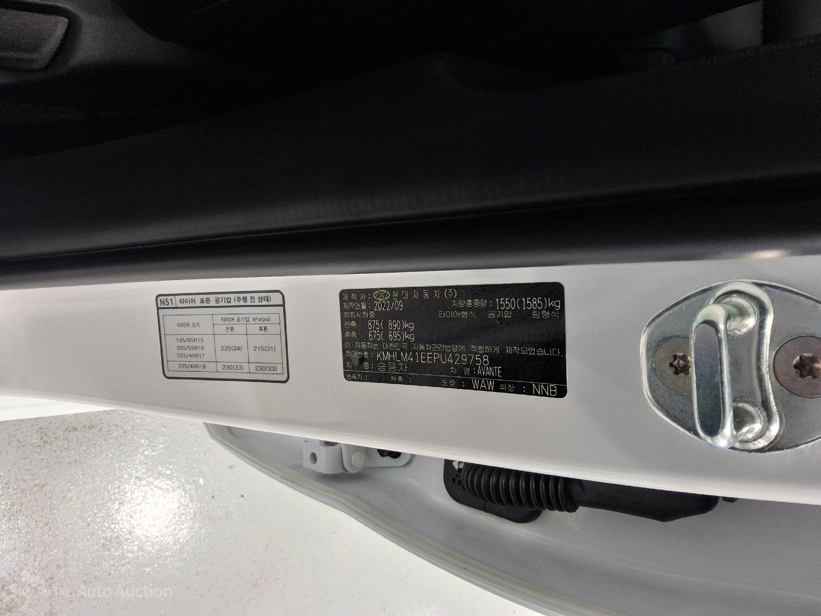 2023 - hyundai avante
