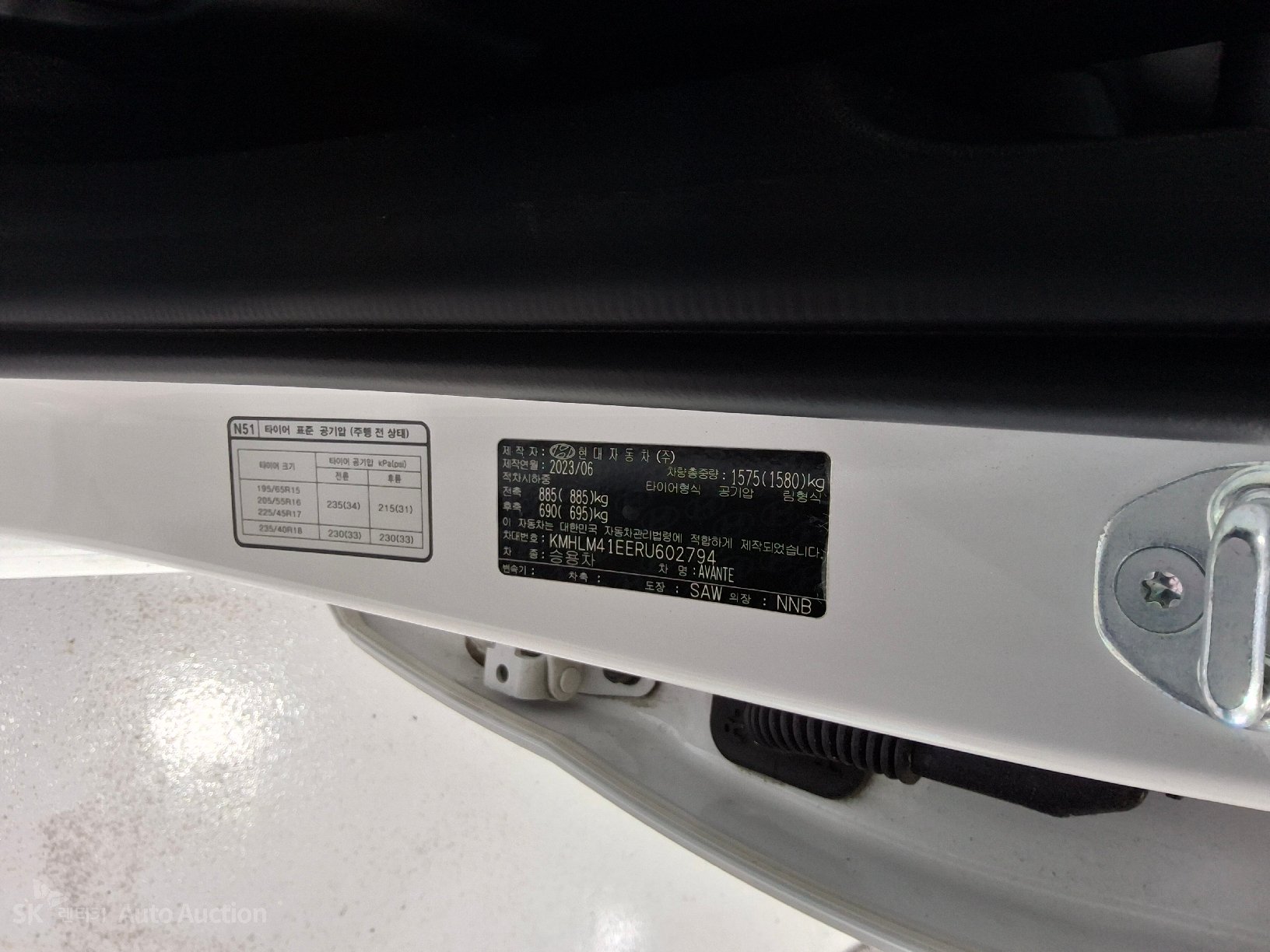 2024 - hyundai avante