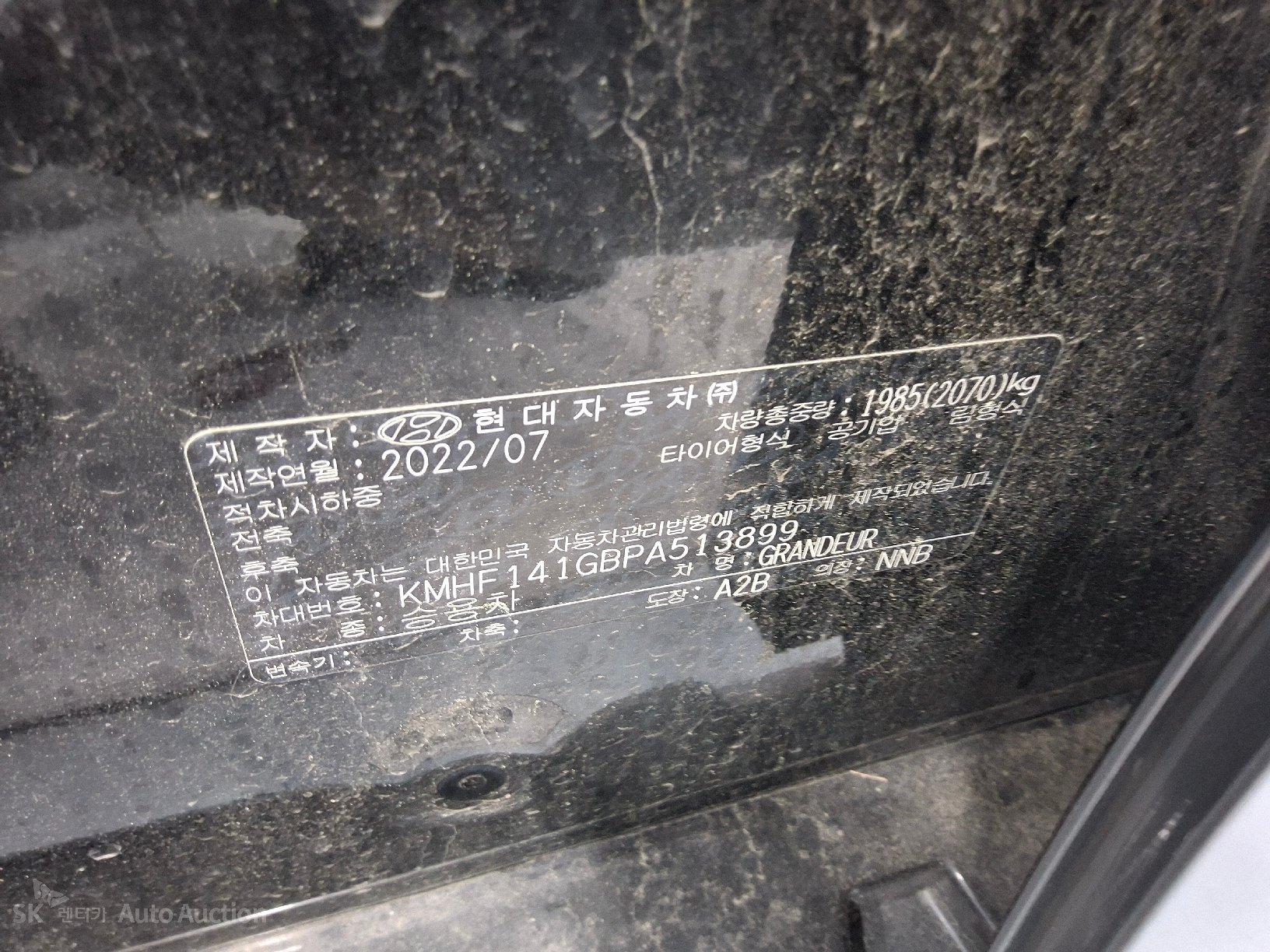 2023 - hyundai grandeur