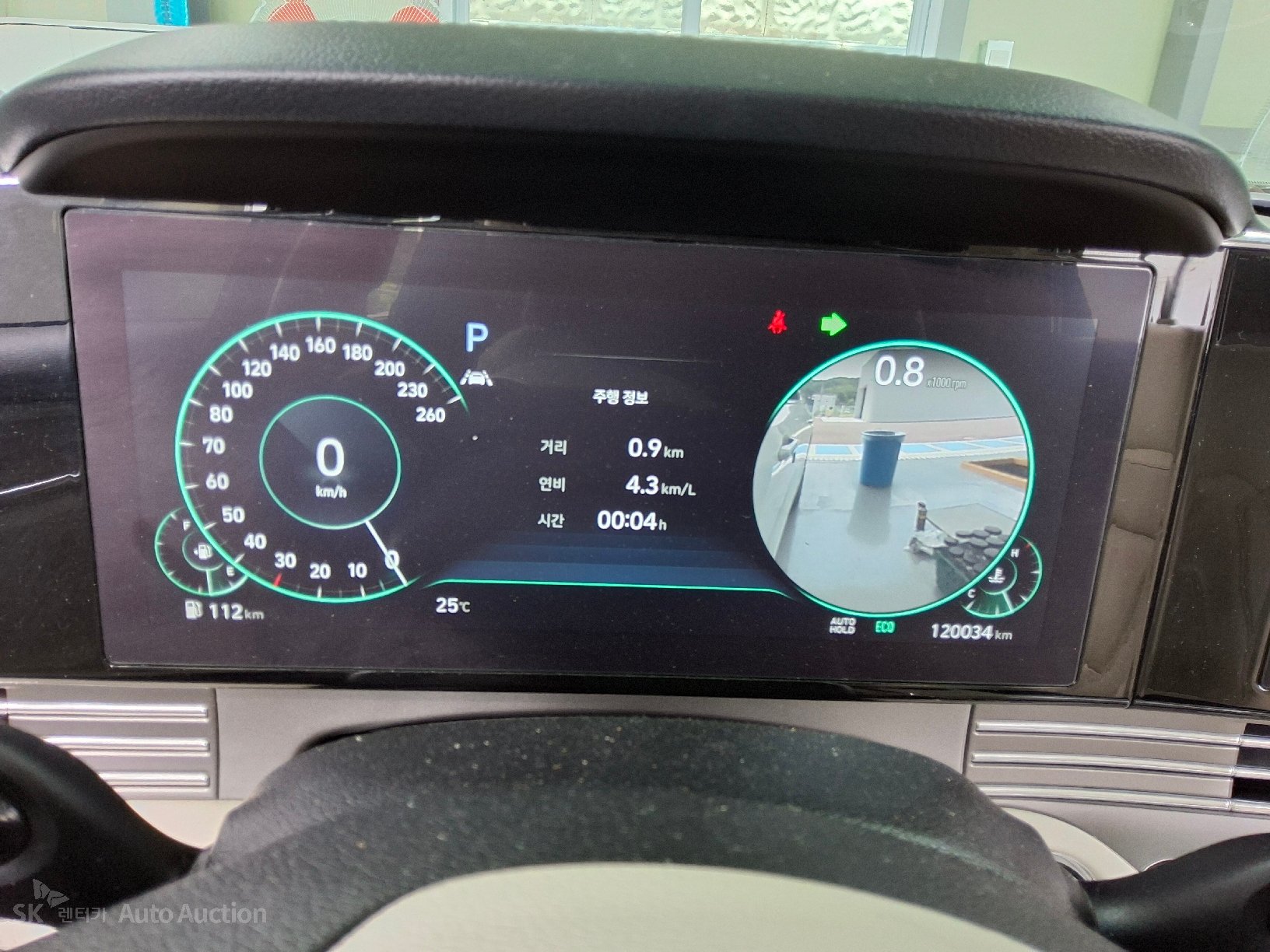 2023 - hyundai grandeur