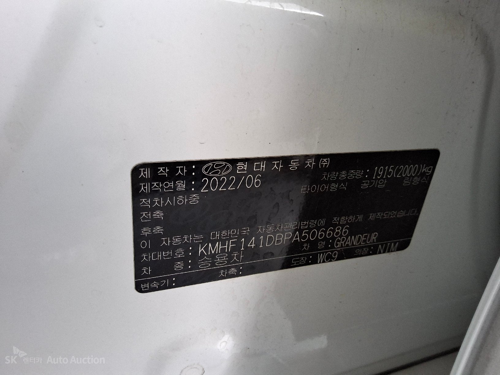 2023 - hyundai grandeur