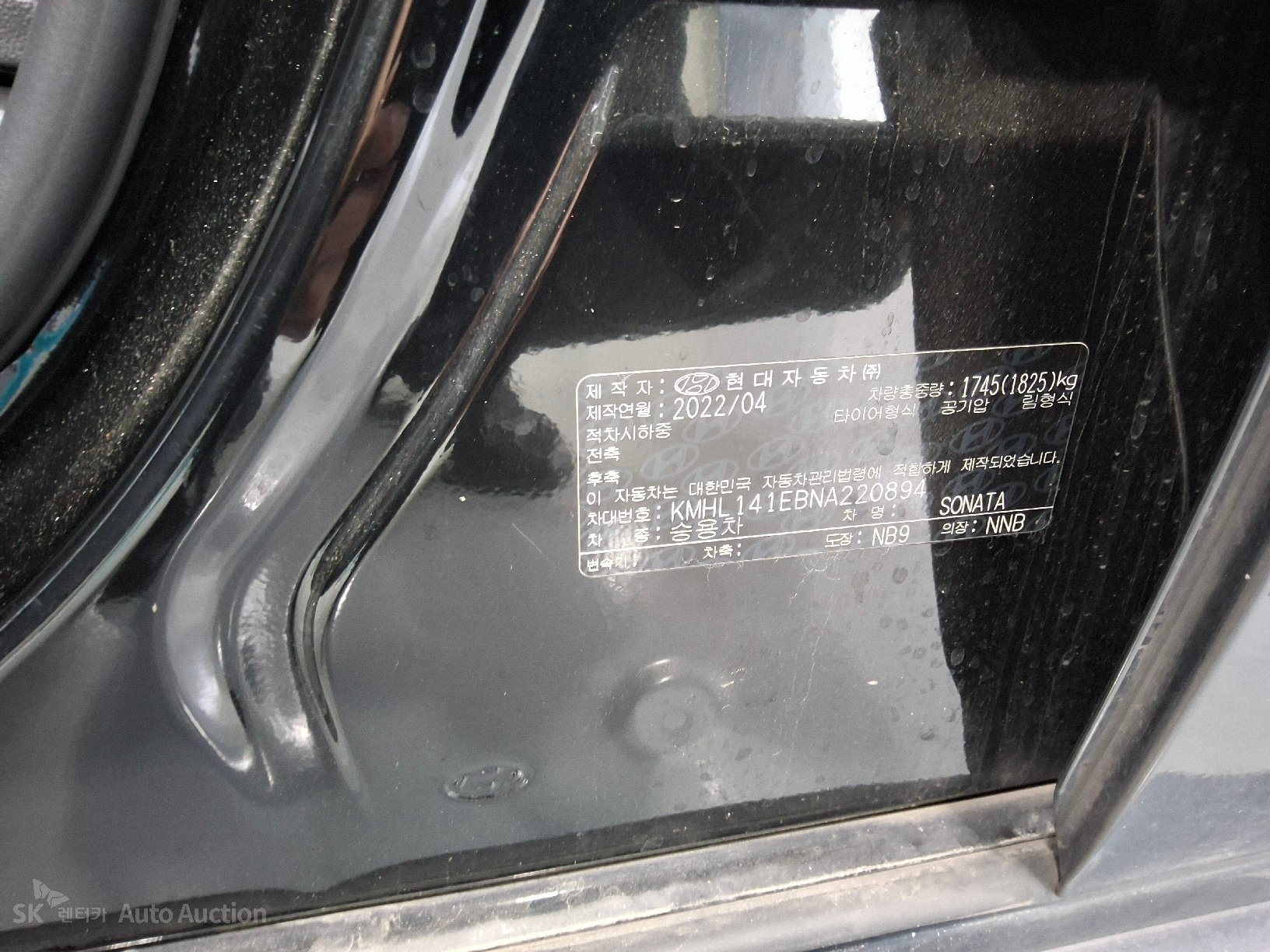 2022 - hyundai sonata