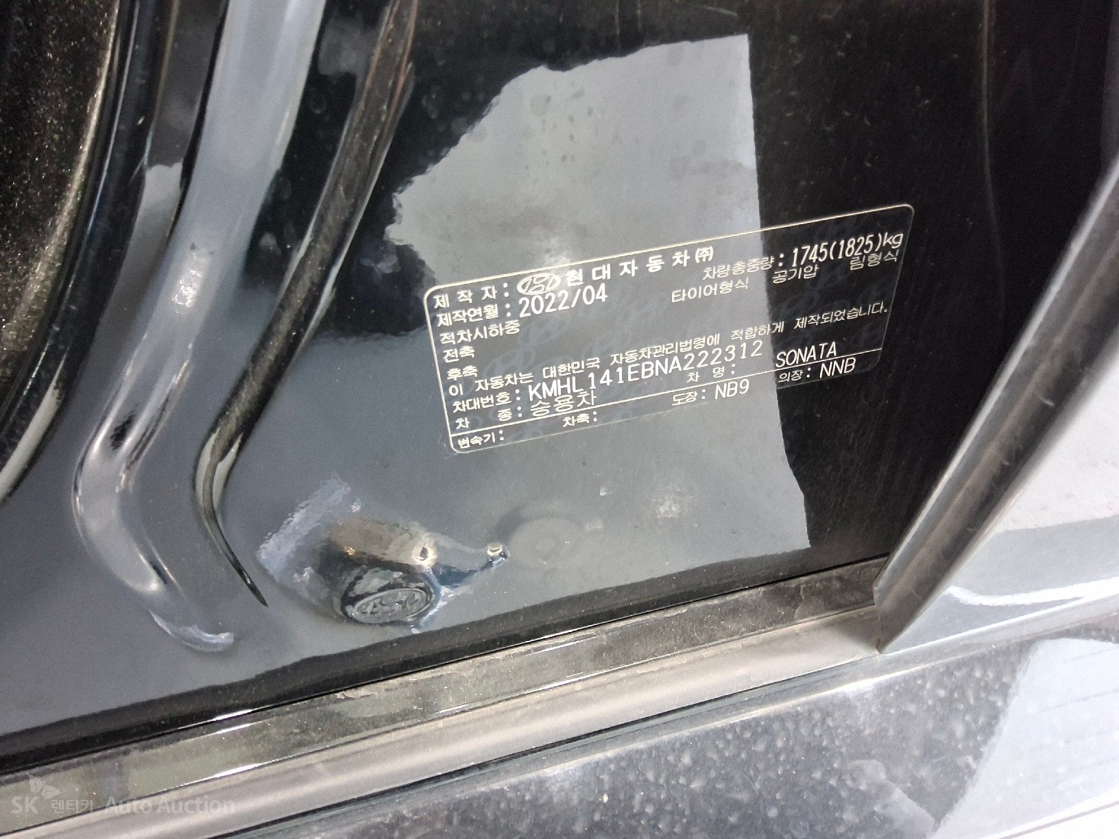 2022 - hyundai sonata