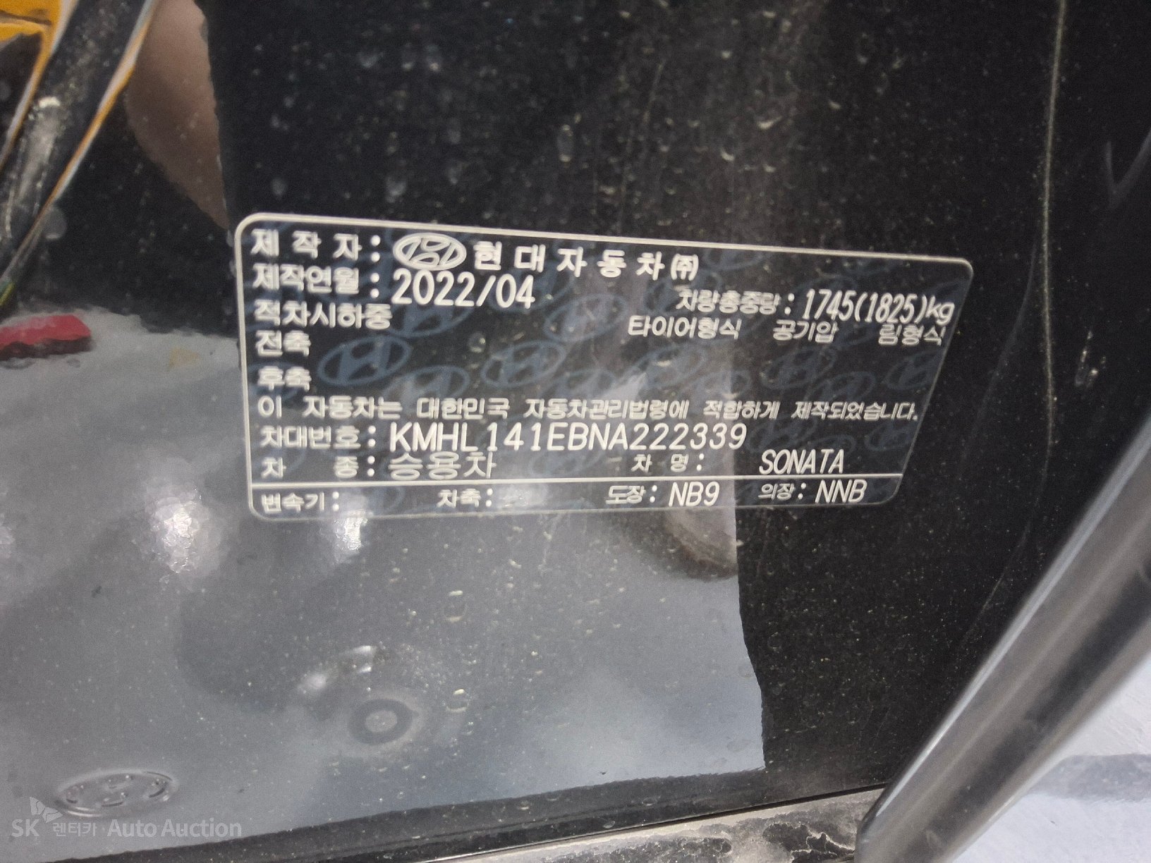 2022 - hyundai sonata