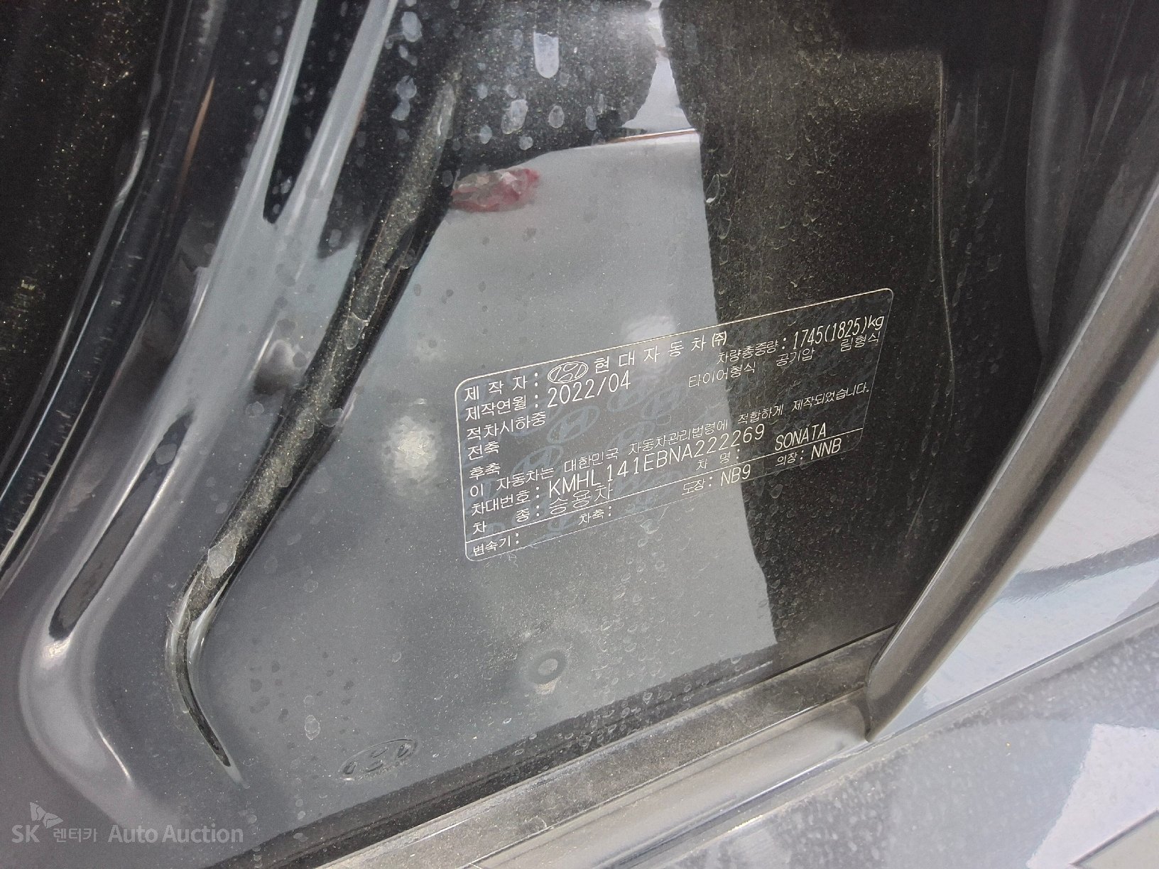 2022 - hyundai sonata