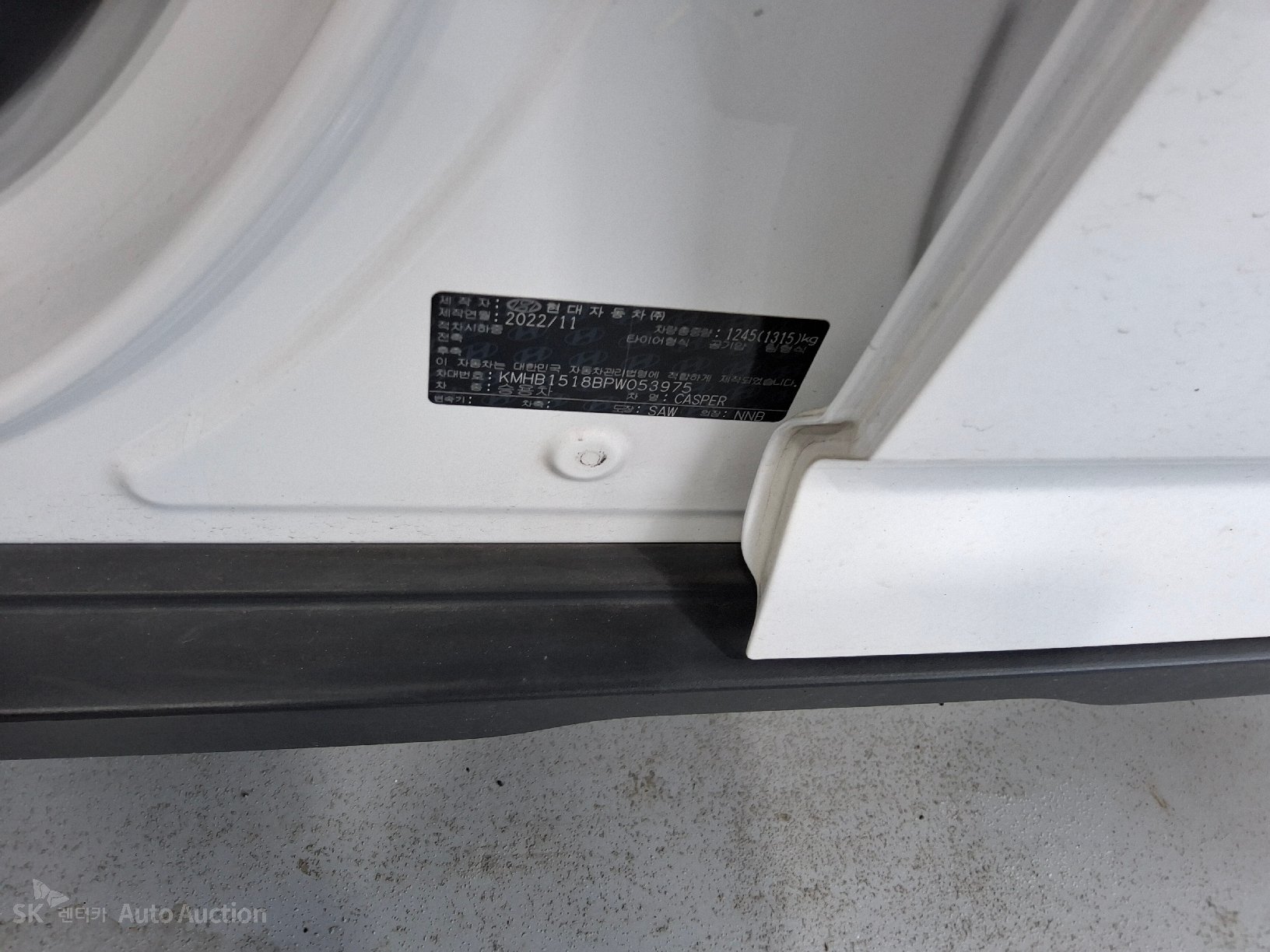 2023 - hyundai casper