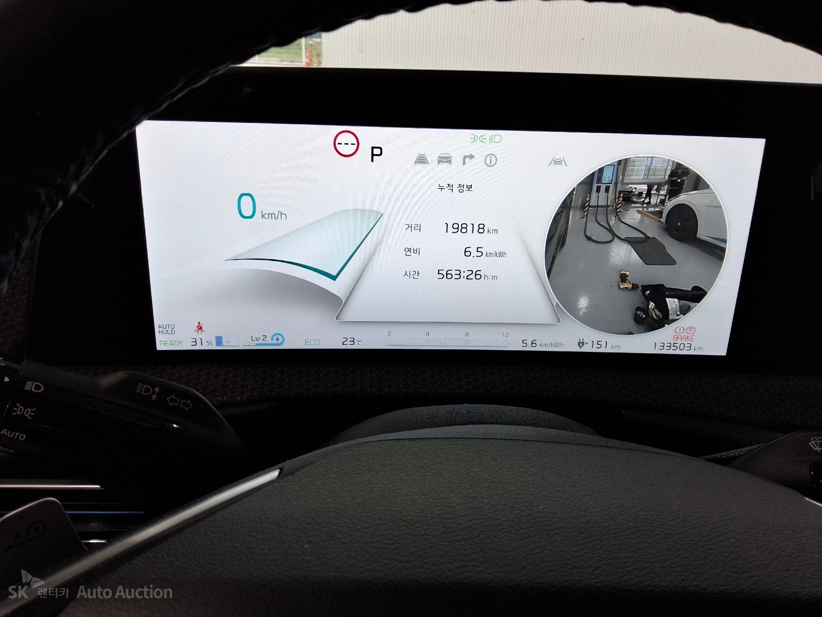 2022 - kia ev6