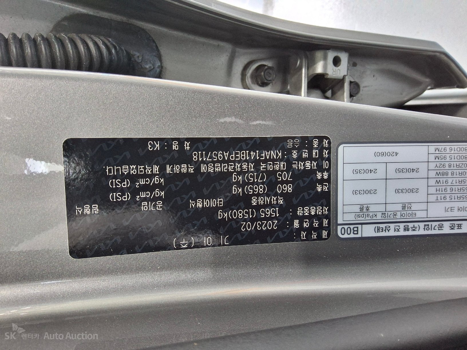 2023 - kia k3