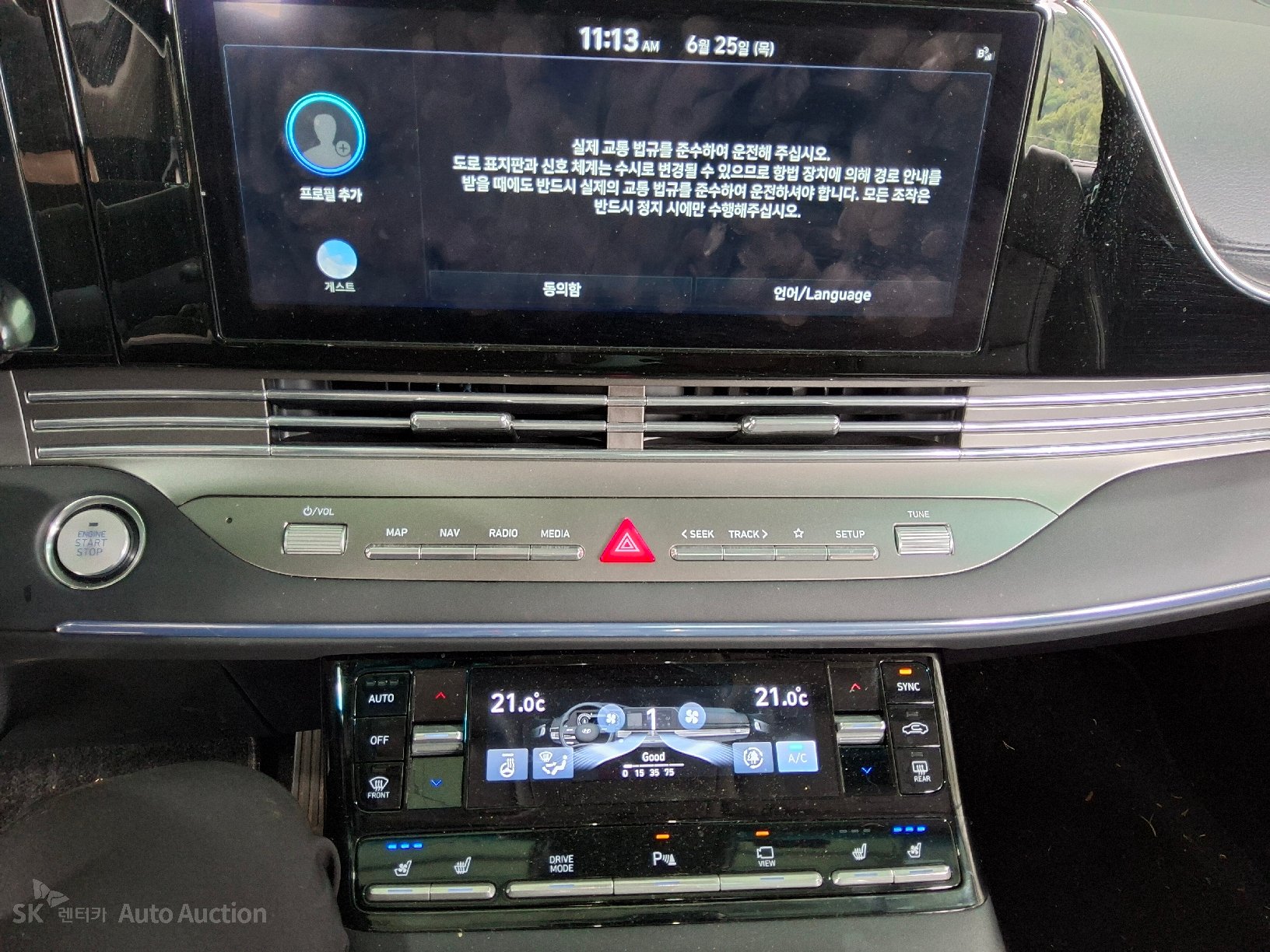 2023 - hyundai grandeur