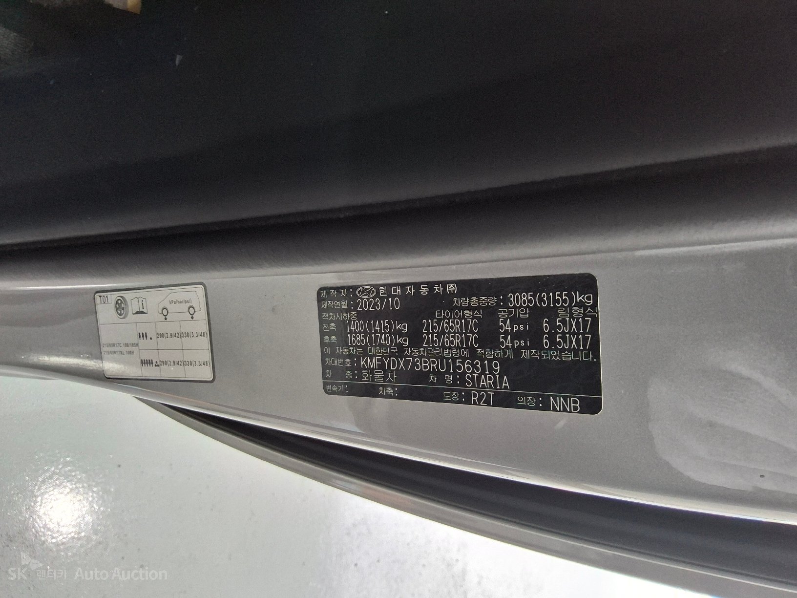 2024 - hyundai staria