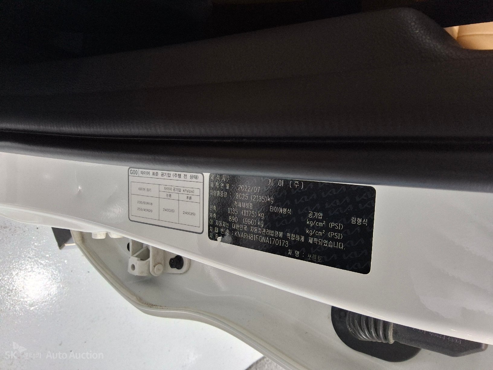 2022 - kia sorento
