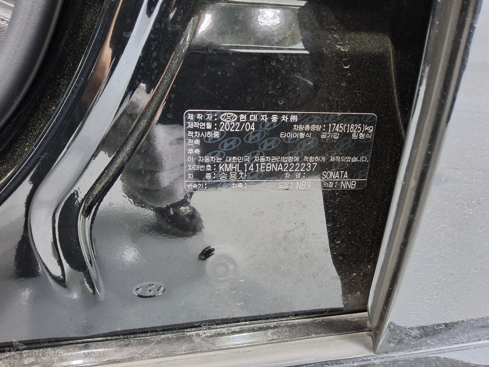 2022 - hyundai sonata