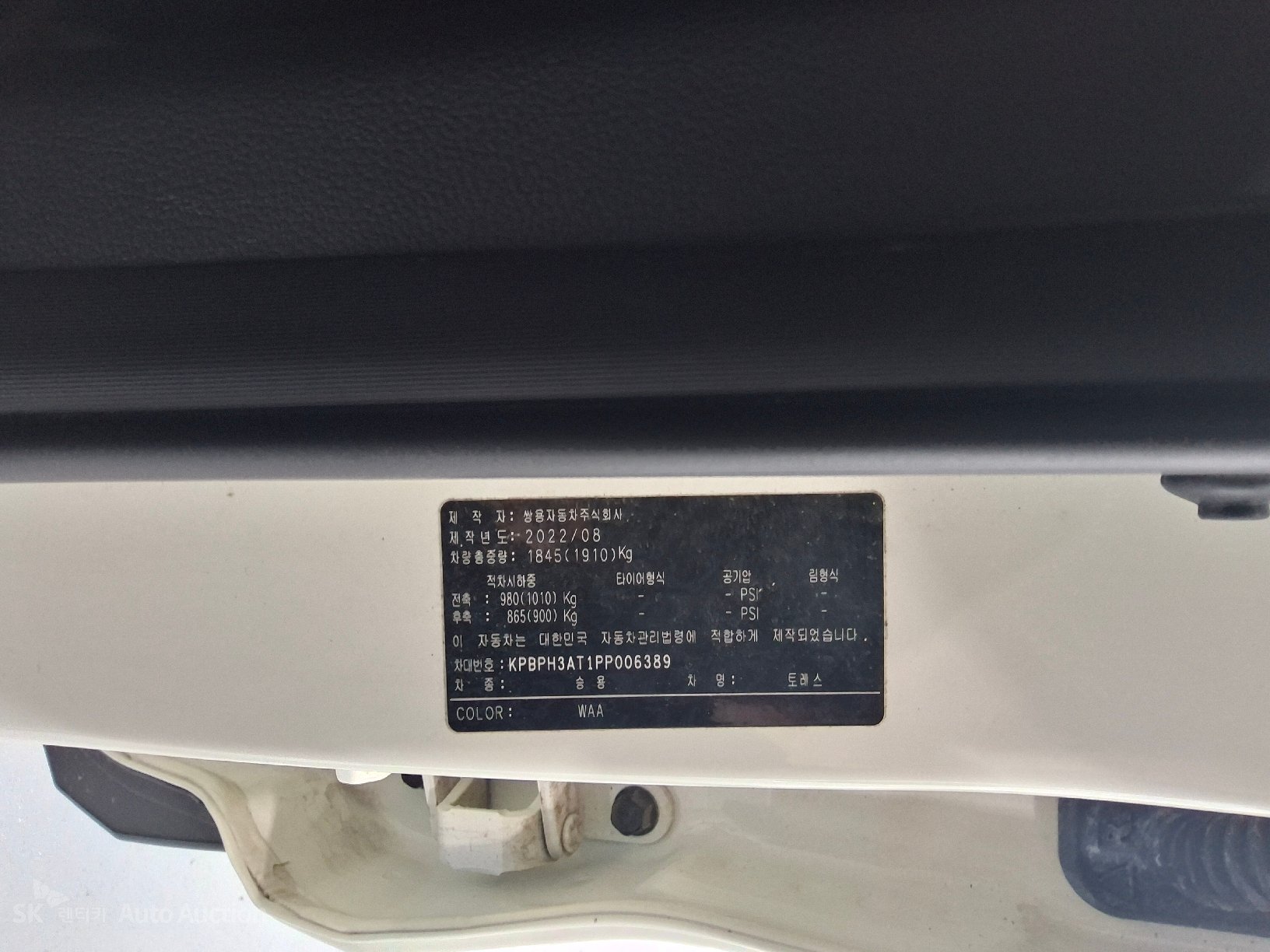2023 - kg mobility (ssangyong) torres