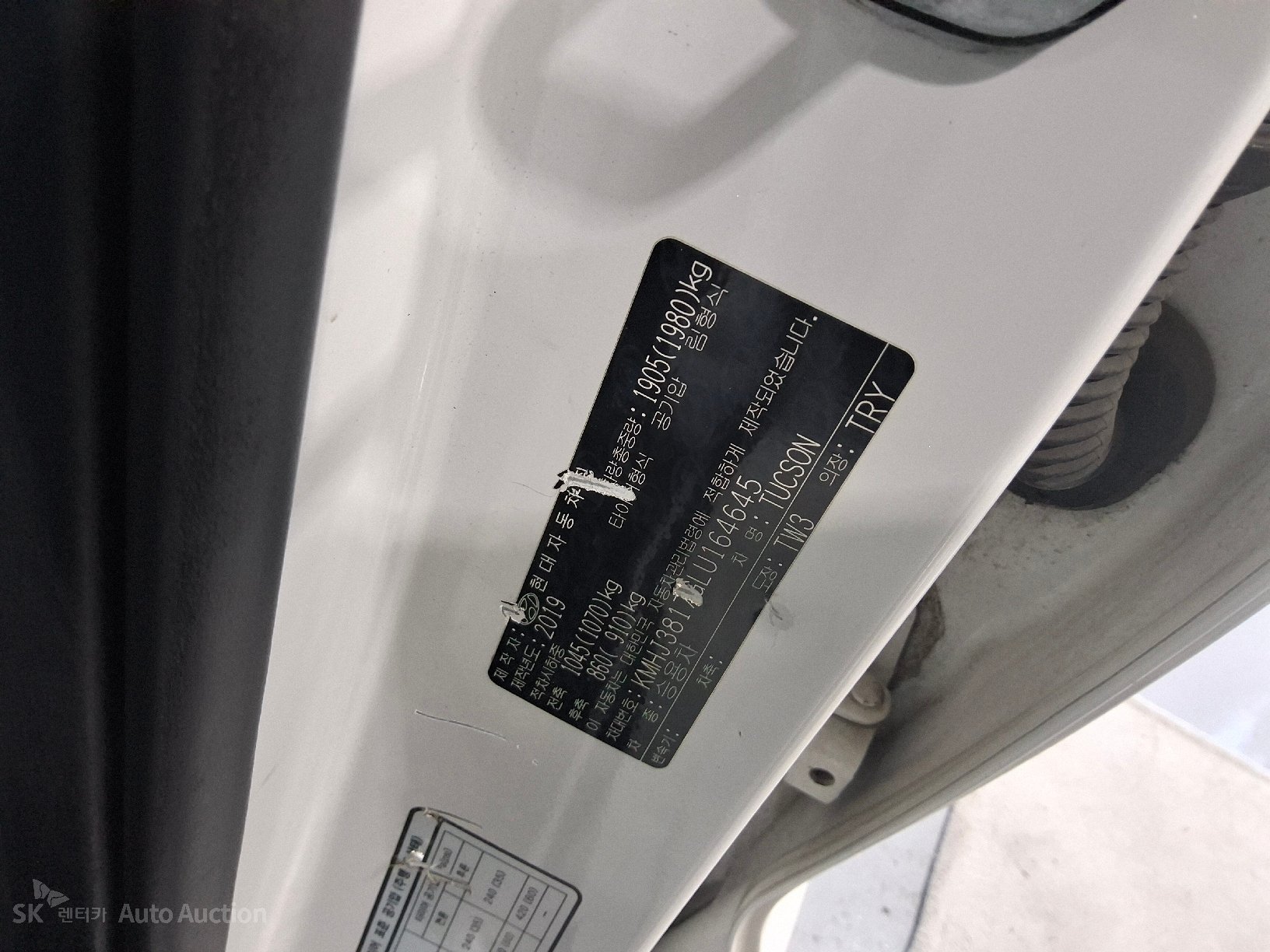 2020 - hyundai tucson