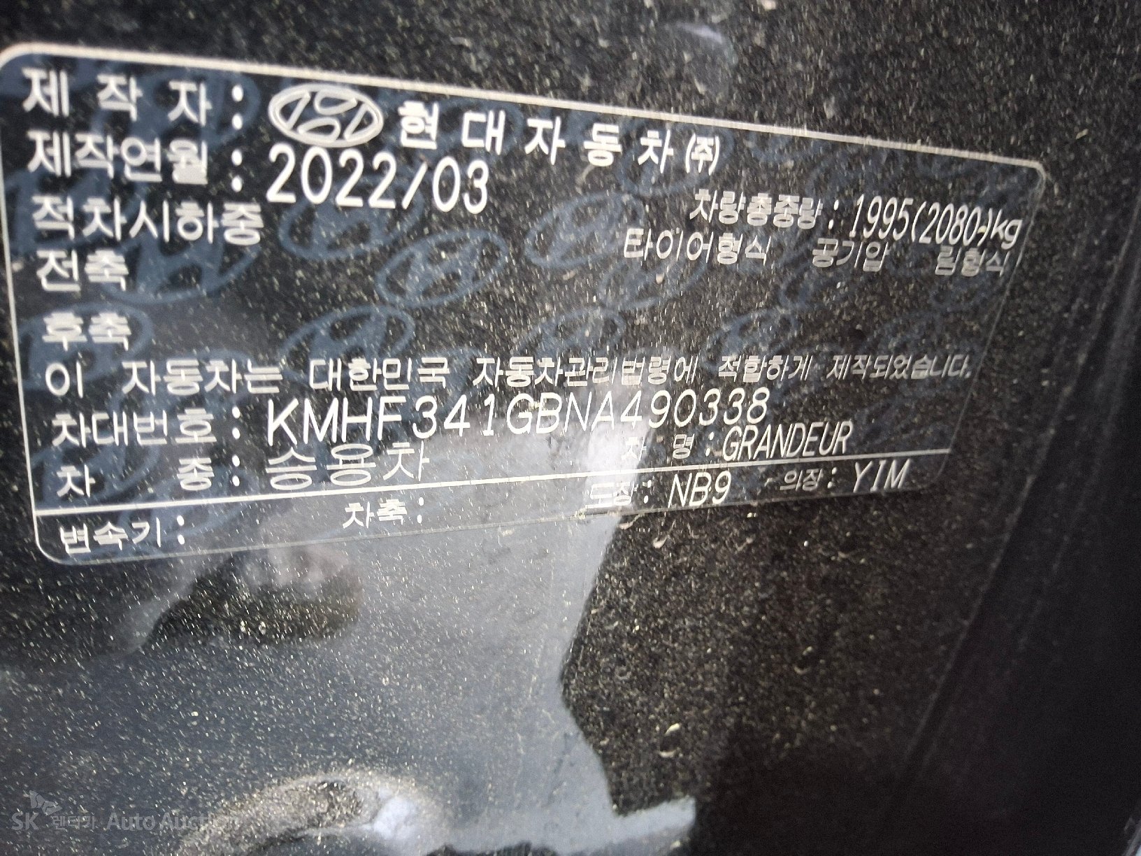 2022 - hyundai grandeur