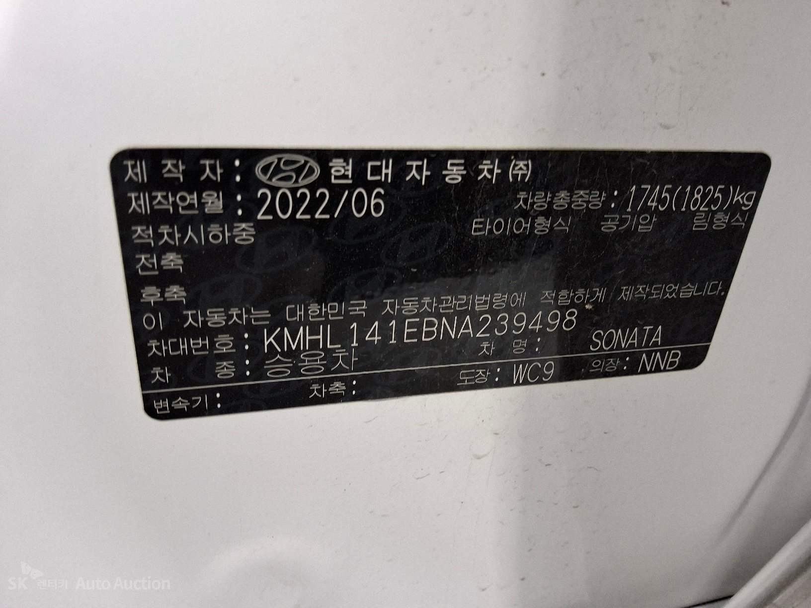 2022 - hyundai sonata