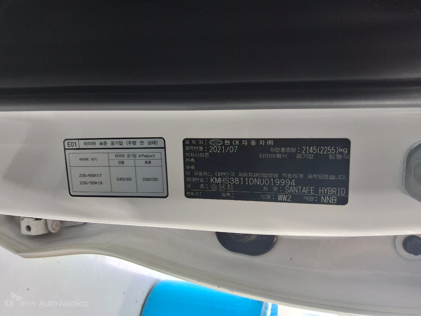 2022 - hyundai santa fe
