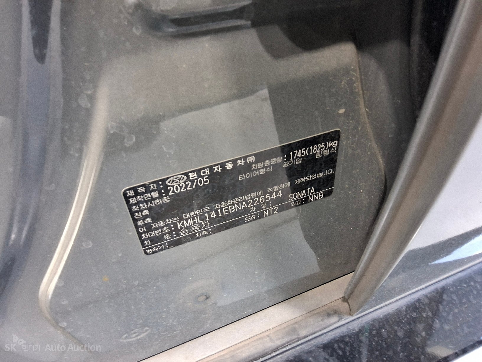 2022 - hyundai sonata