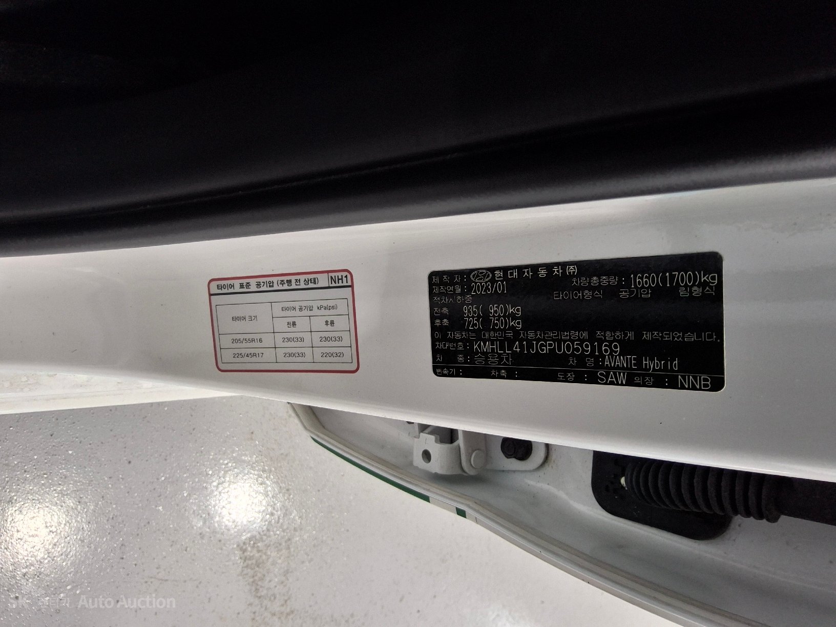 2023 - hyundai avante