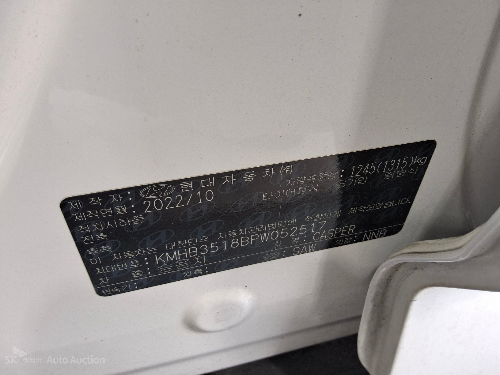 2023 - hyundai casper