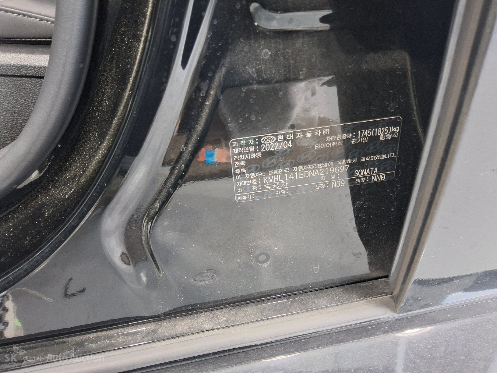 2022 - hyundai sonata