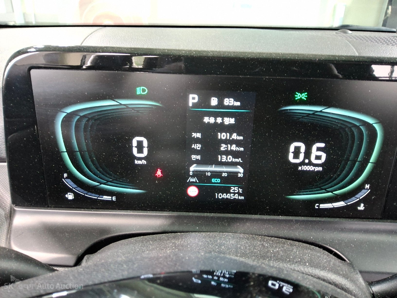 2023 - kia seltos