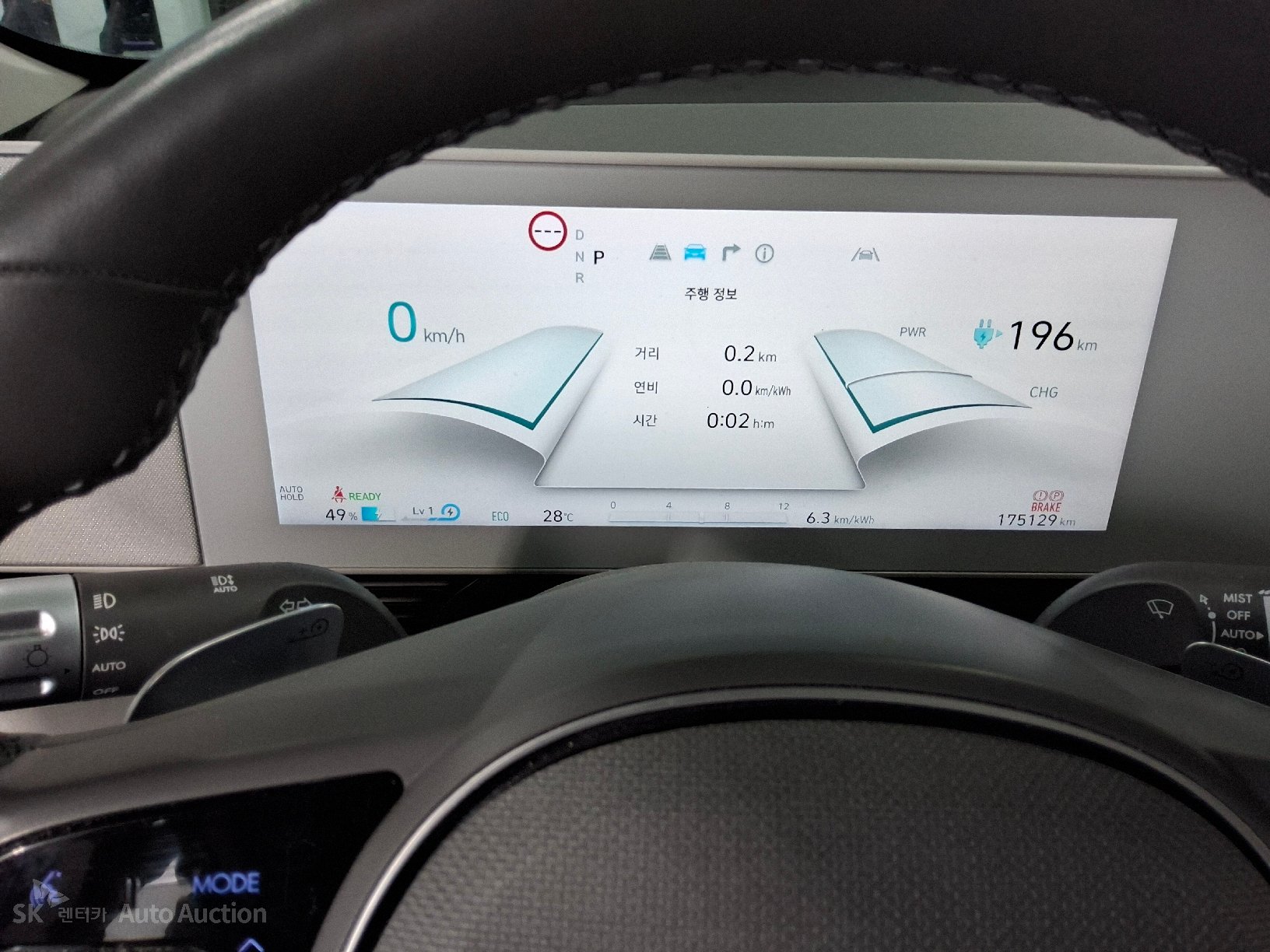 2022 - hyundai ioniq