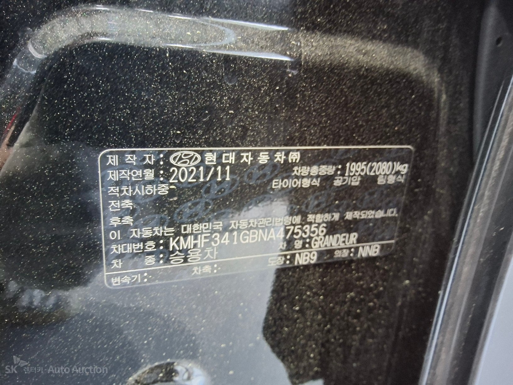 2022 - hyundai grandeur
