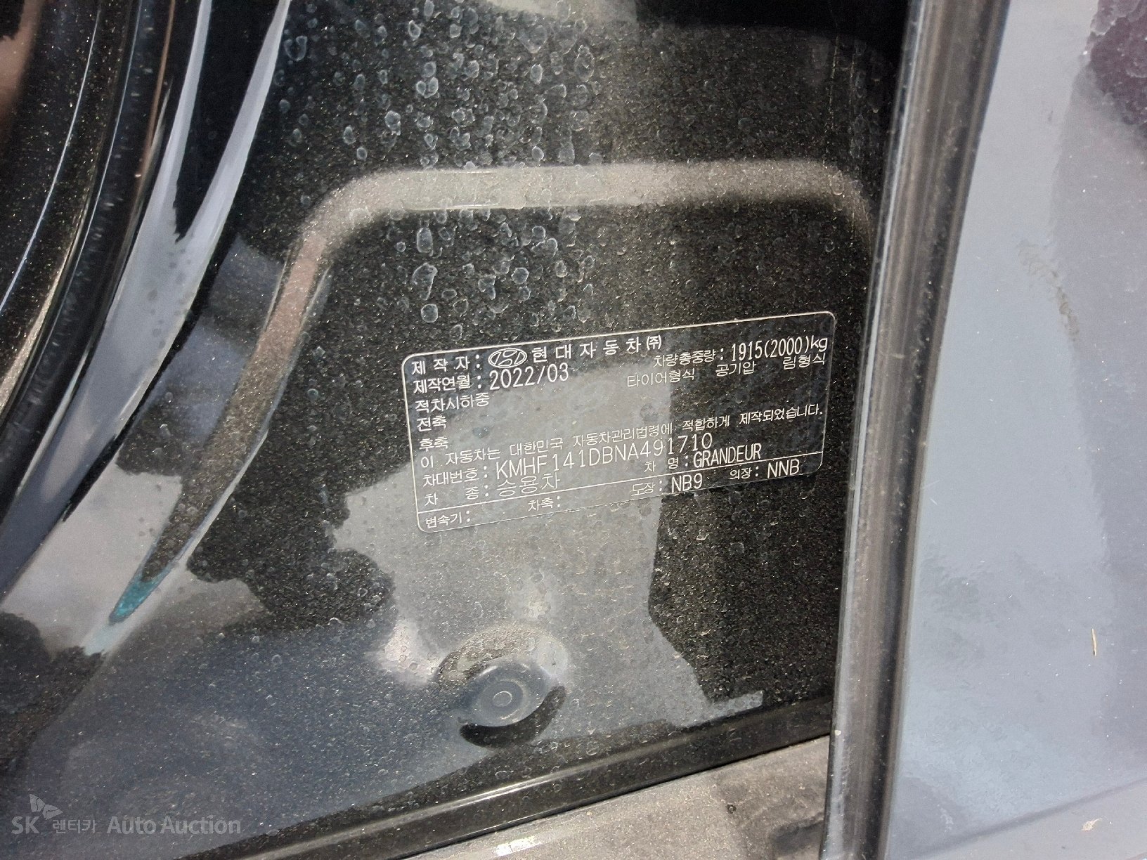 2022 - hyundai grandeur