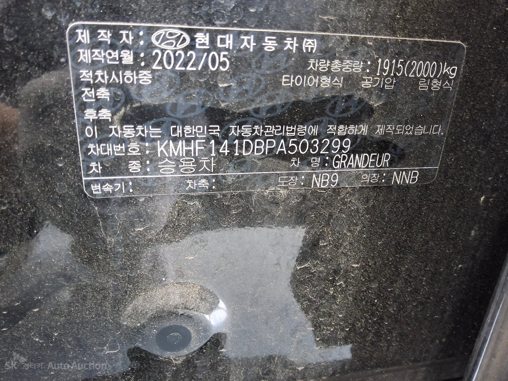 2023 - hyundai grandeur
