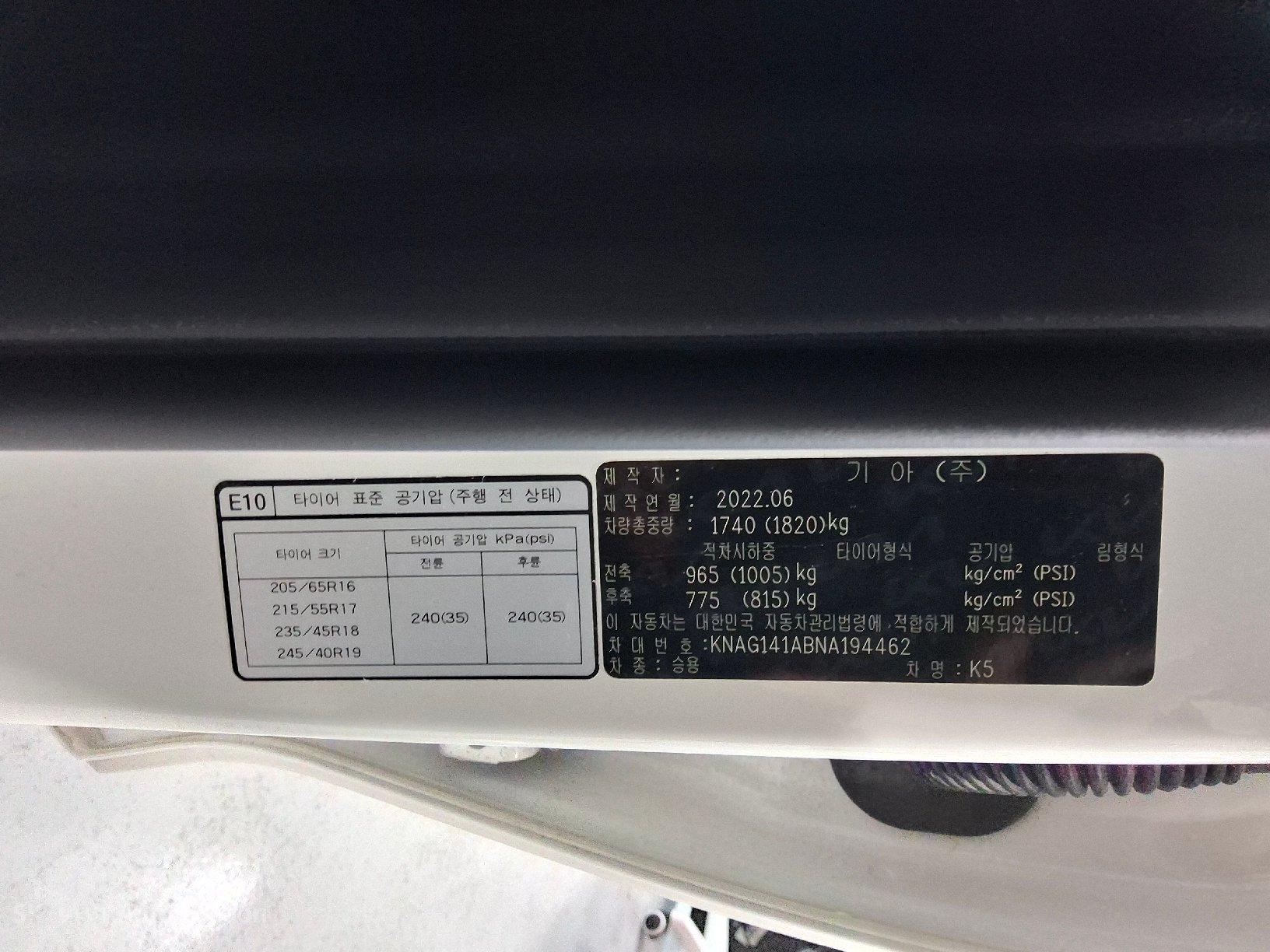 2022 - kia k5