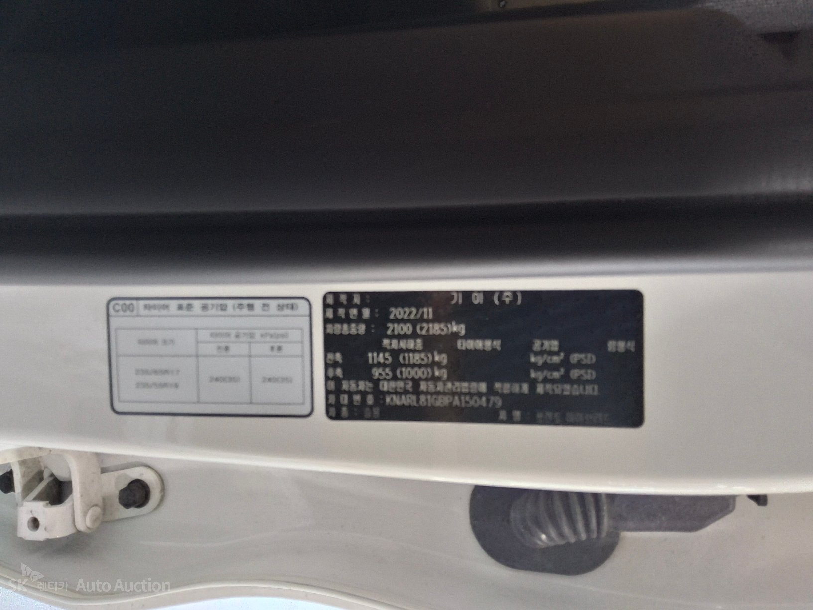 2023 - kia sorento