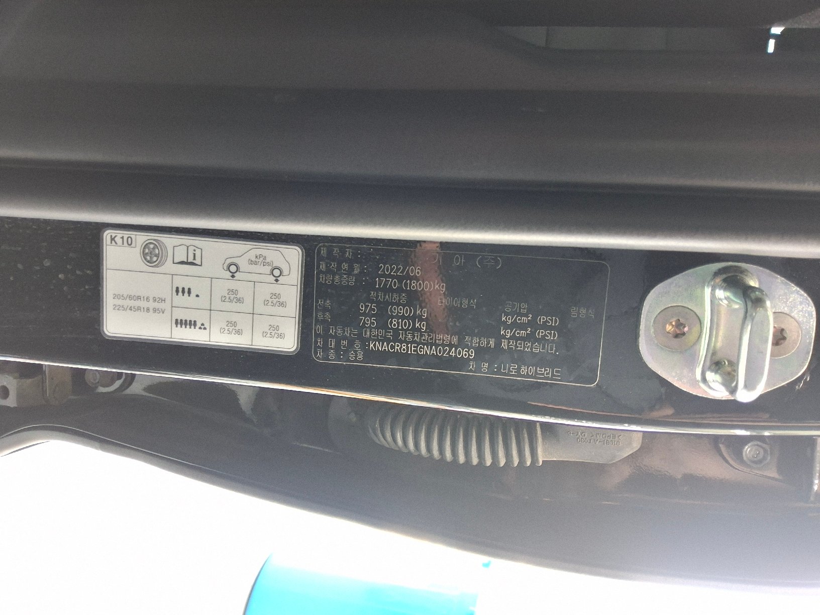2022 - kia all-new niro