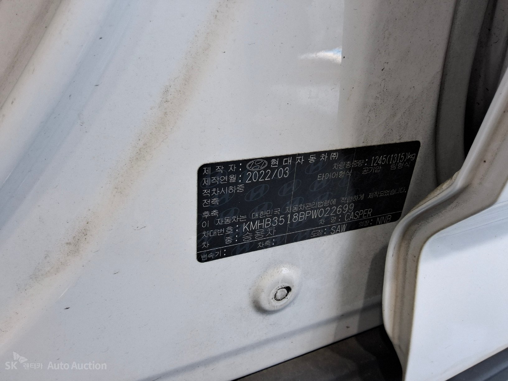 2023 - hyundai casper