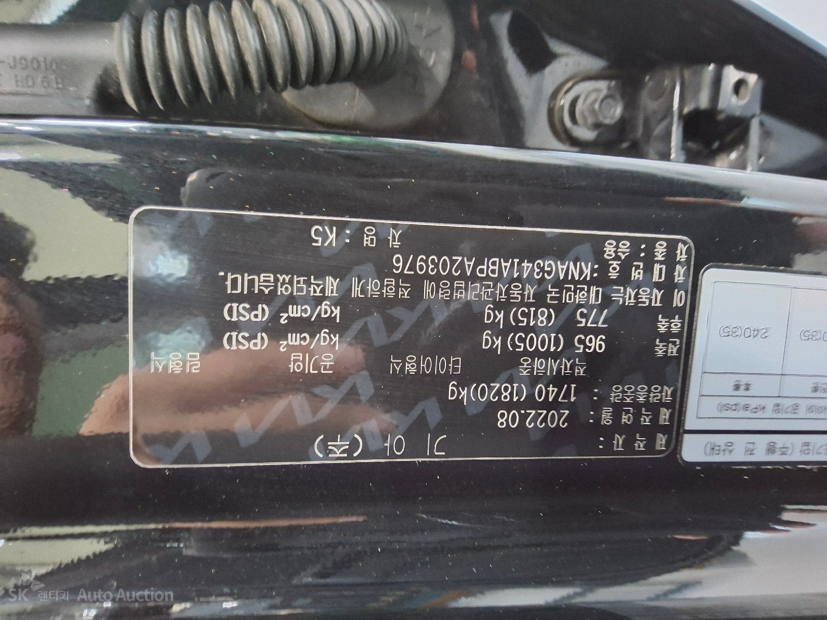 2023 - kia k5