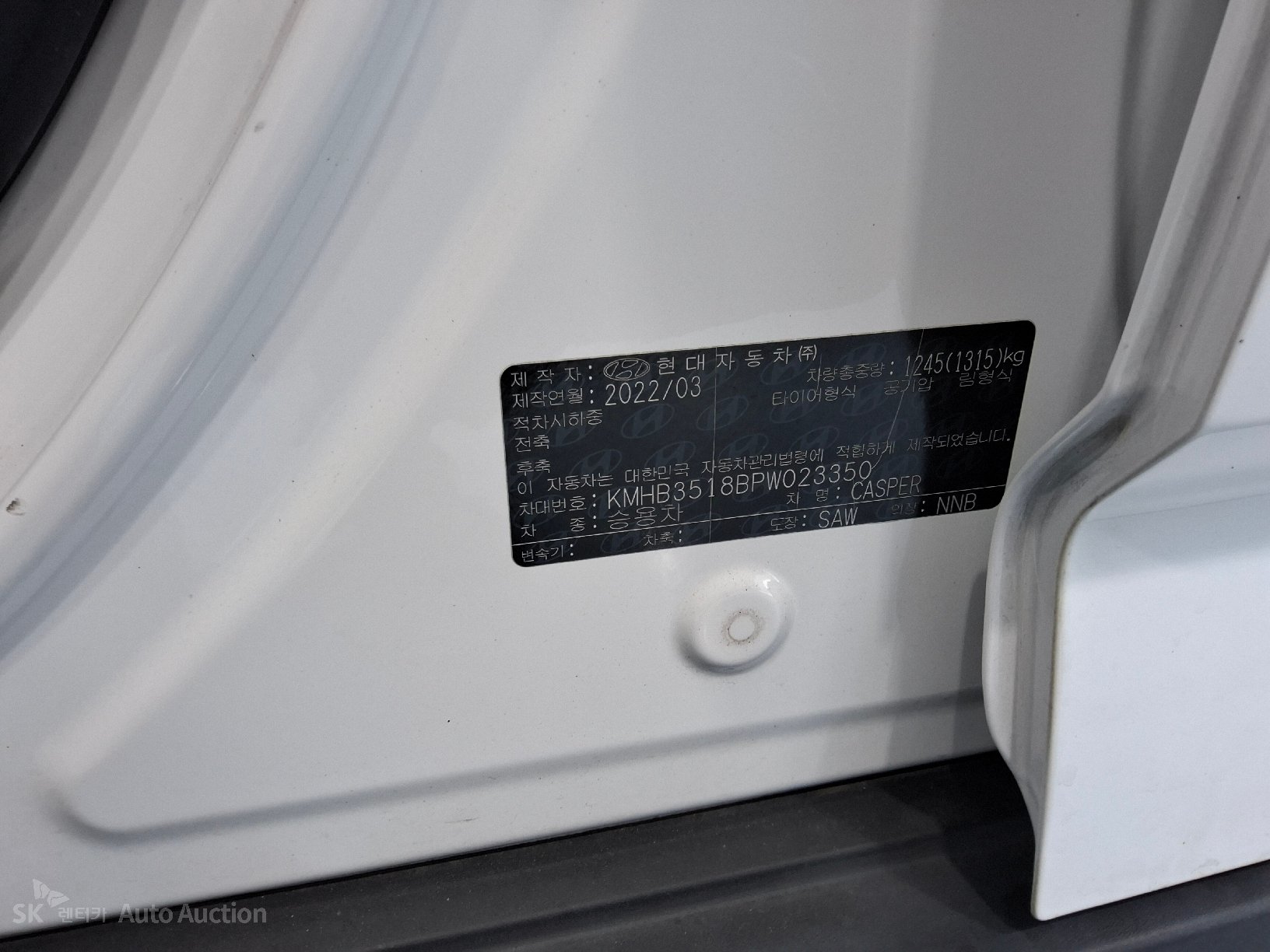 2023 - hyundai casper