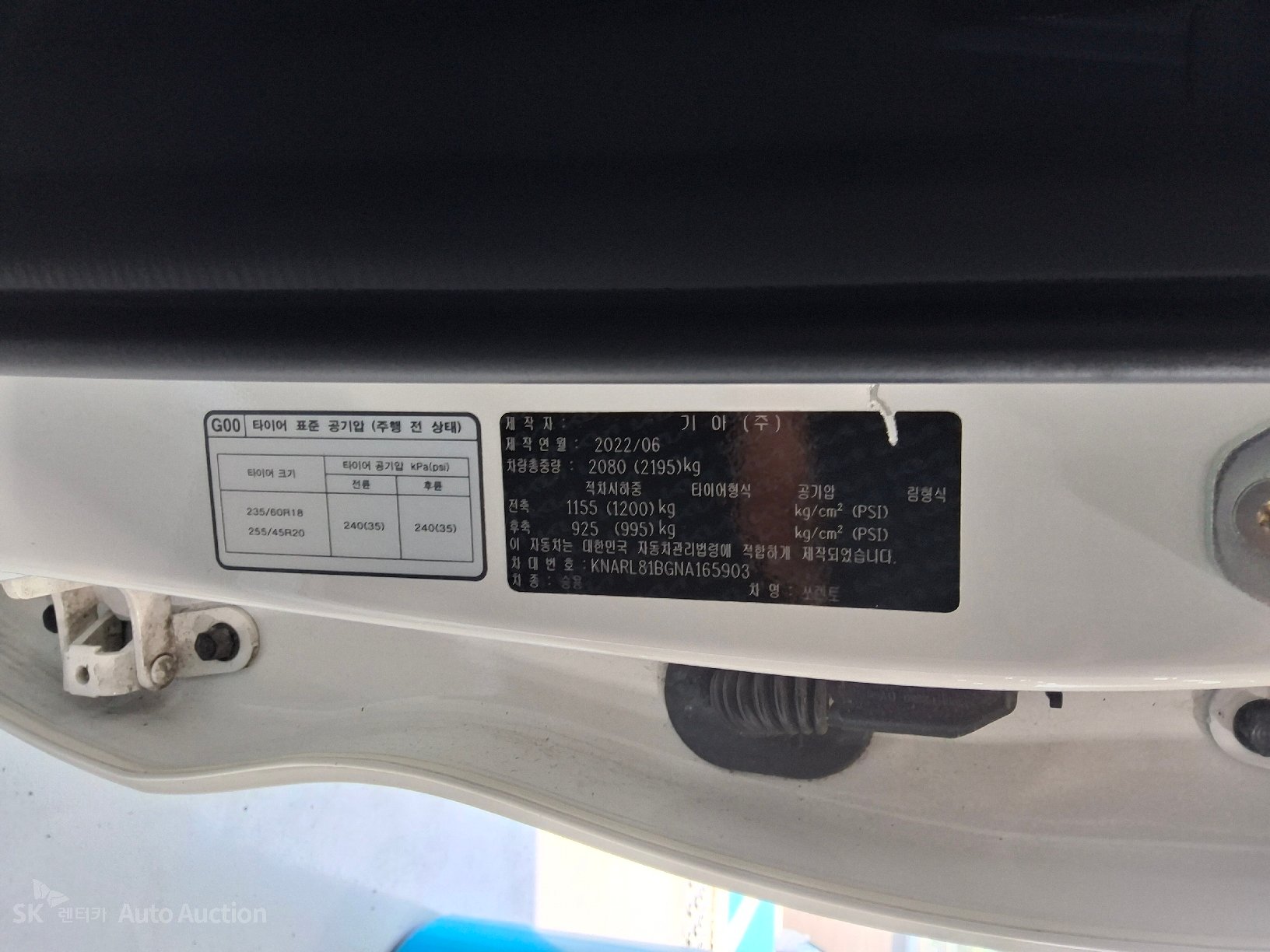 2022 - kia sorento