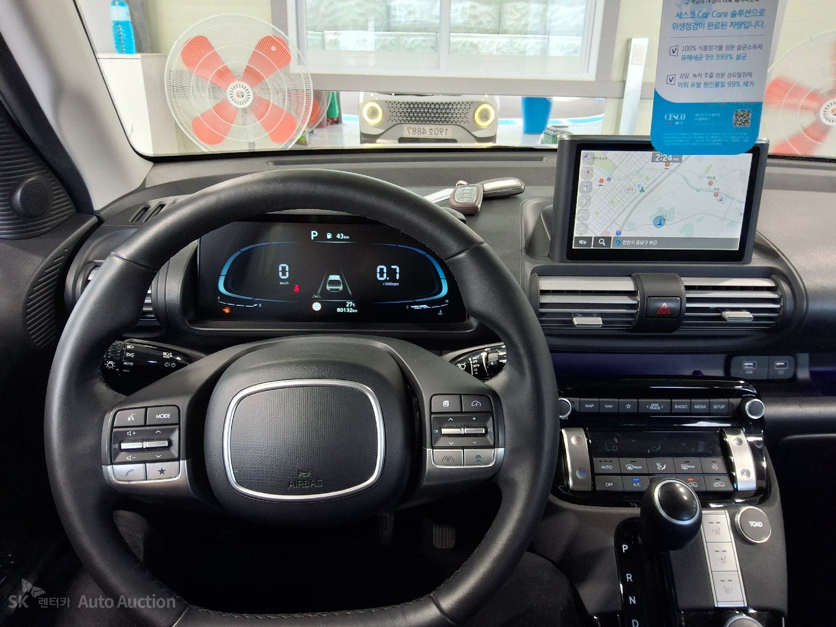 2023 - hyundai casper