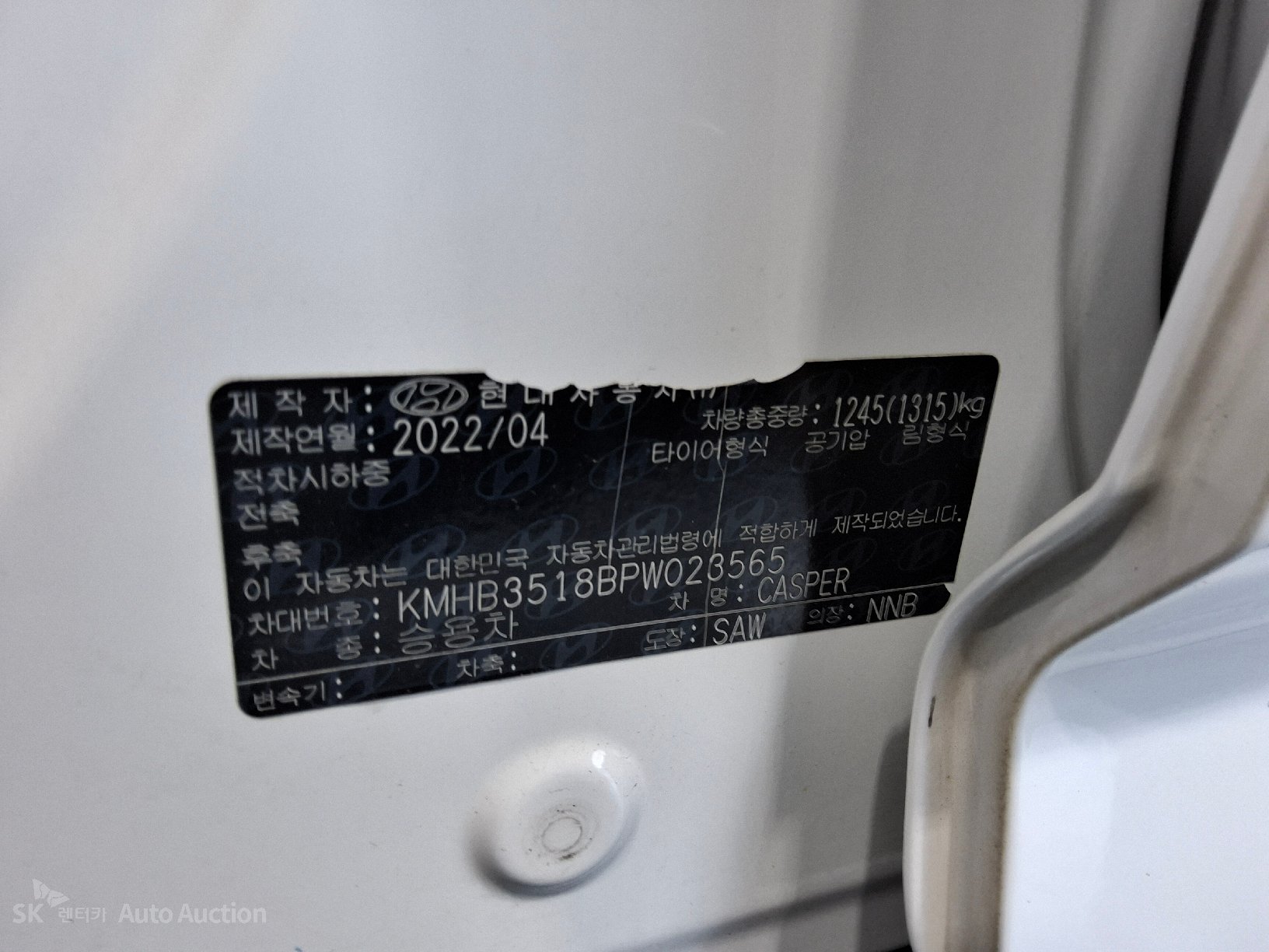 2023 - hyundai casper