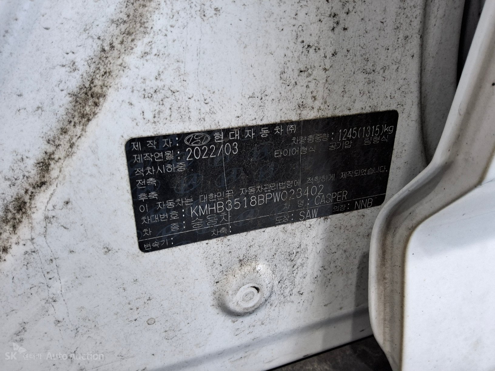 2023 - hyundai casper