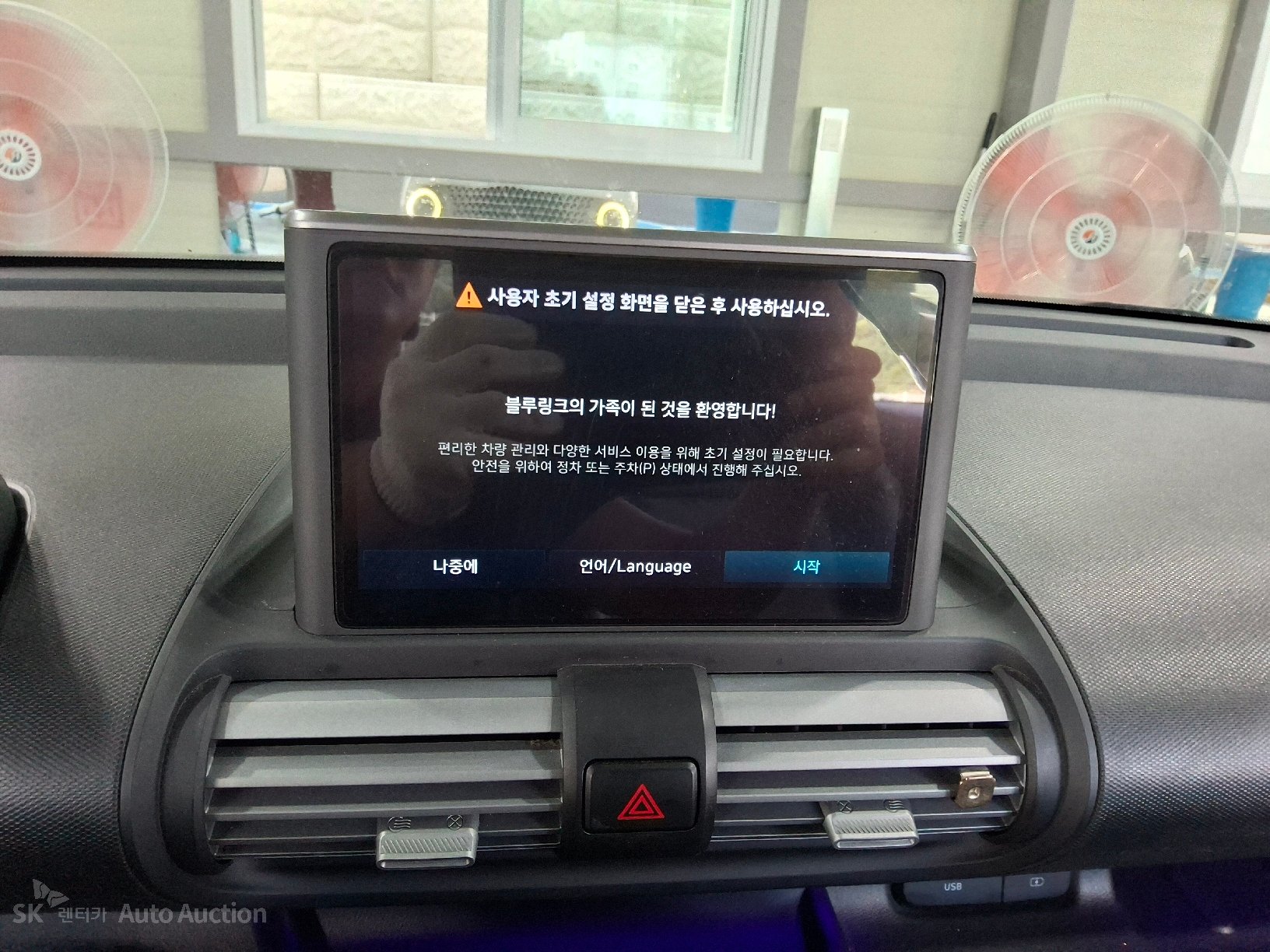 2023 - hyundai casper