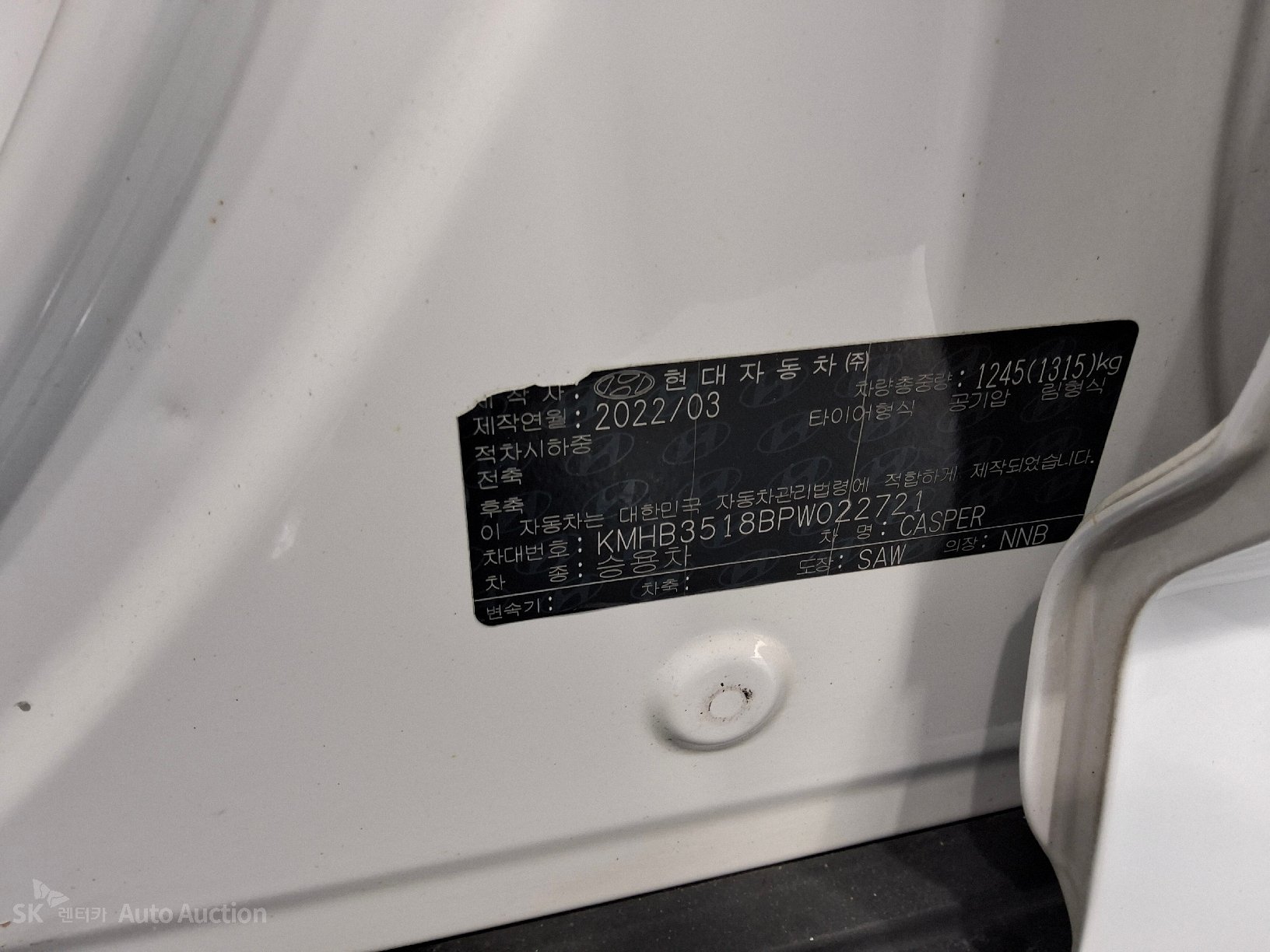 2023 - hyundai casper