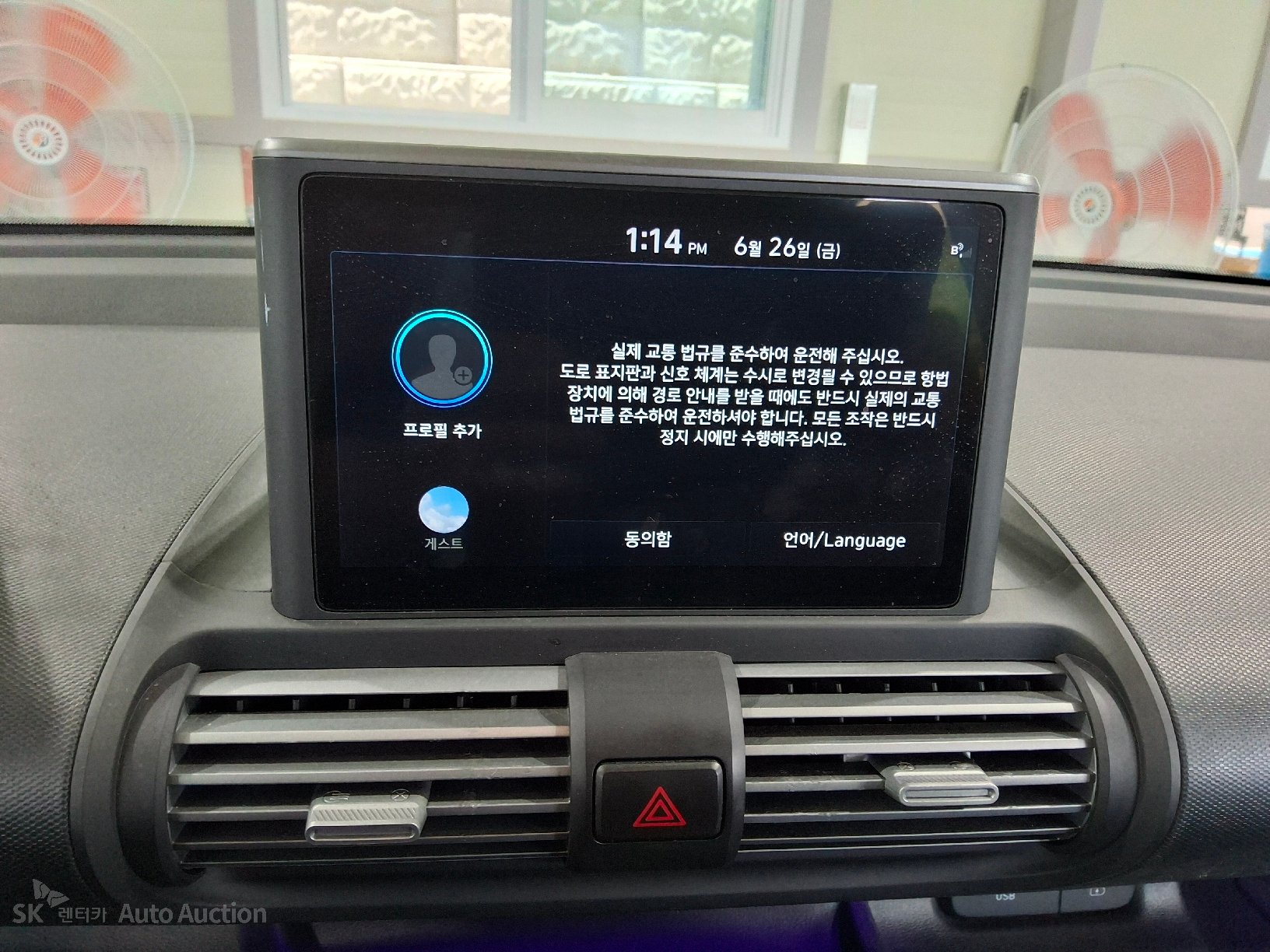 2023 - hyundai casper