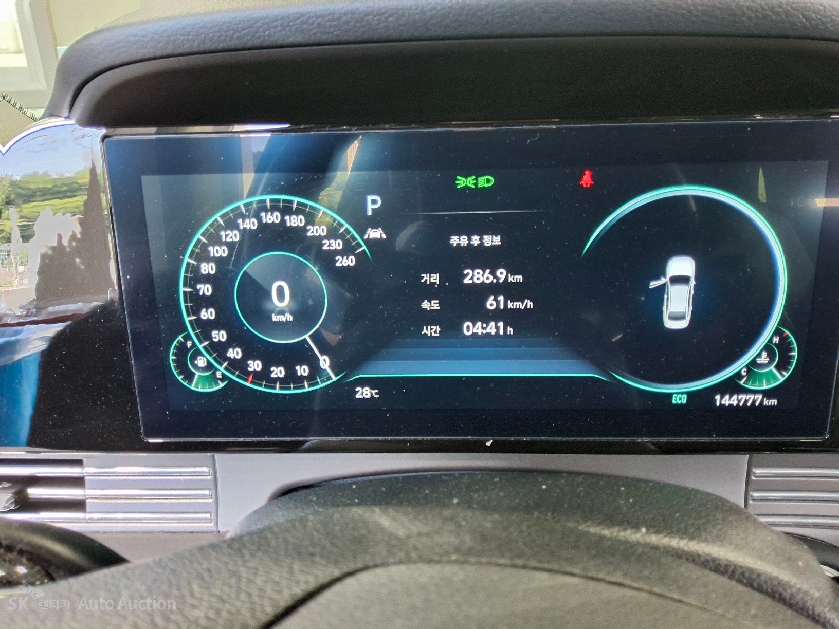 2023 - hyundai grandeur